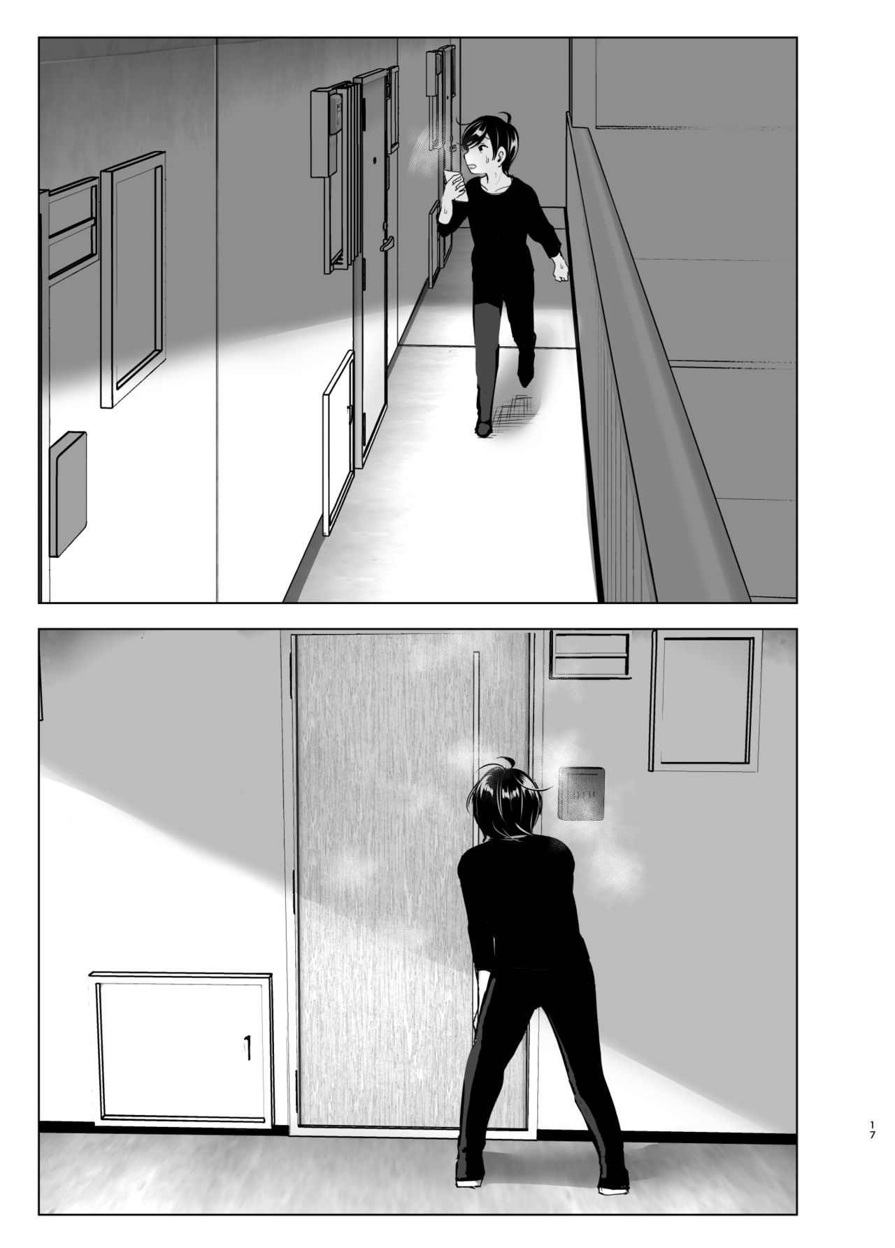 We Used To Be Happy [Nakani] 1 . We Used To Be Happy - Chapter 1 [Nakani] – page 17