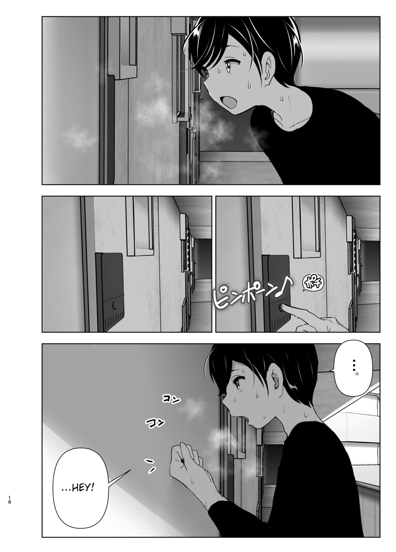 We Used To Be Happy [Nakani] 1 . We Used To Be Happy - Chapter 1 [Nakani] – page 18