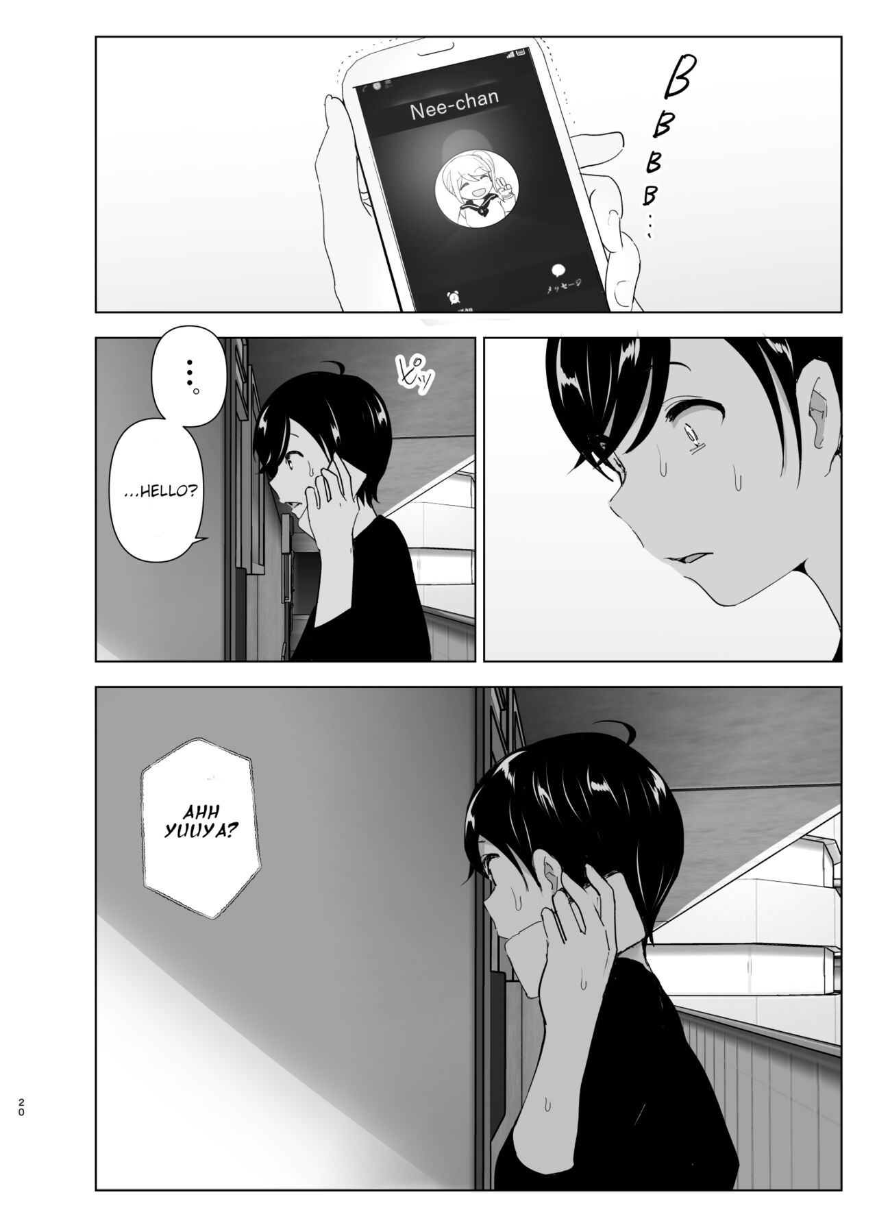 We Used To Be Happy [Nakani] 1 . We Used To Be Happy - Chapter 1 [Nakani] – page 20