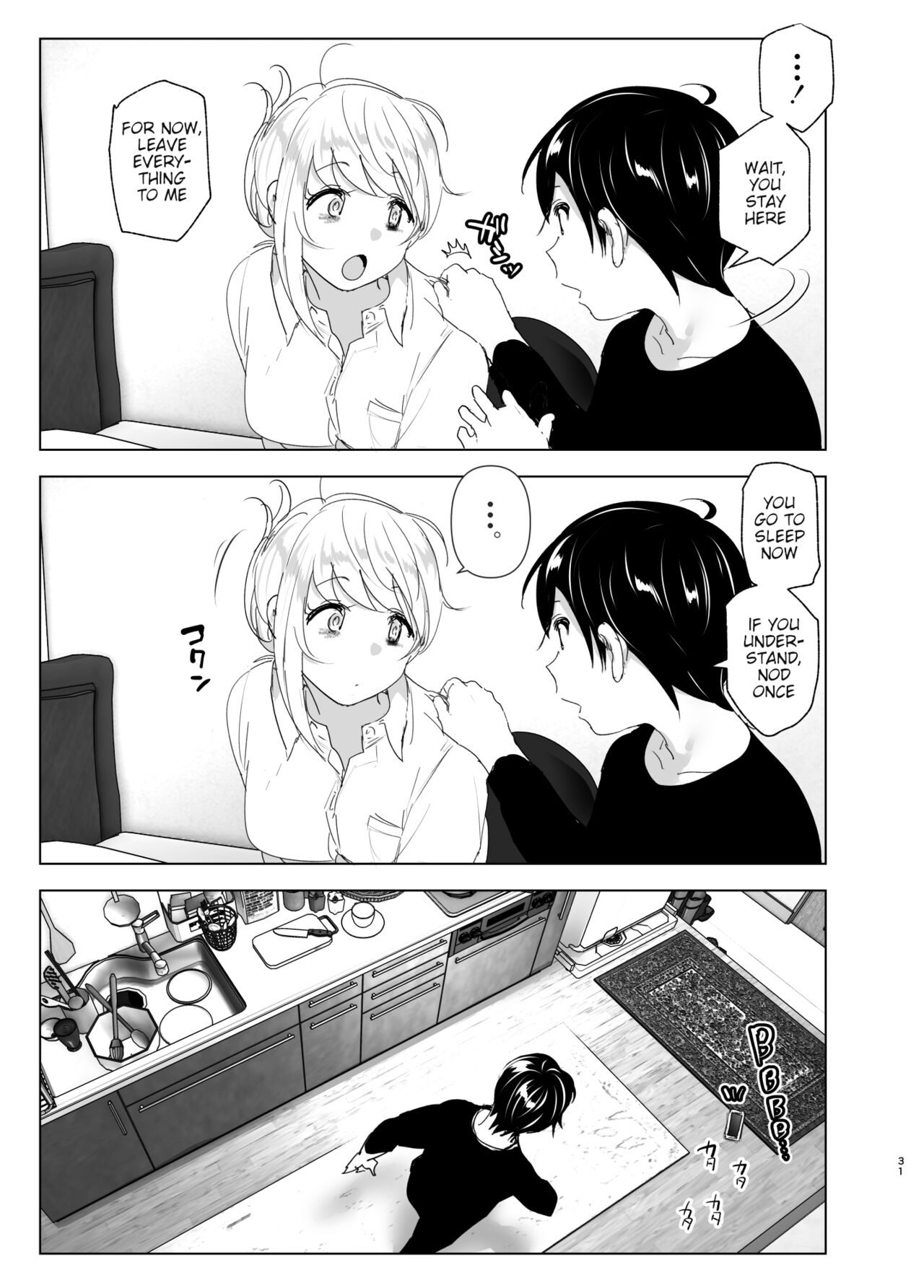 We Used To Be Happy [Nakani] 1 . We Used To Be Happy - Chapter 1 [Nakani] – page 31