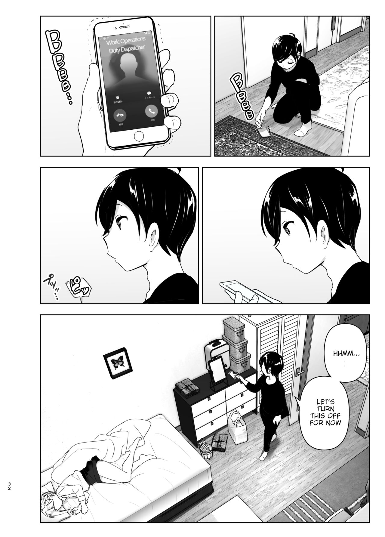 We Used To Be Happy [Nakani] 1 . We Used To Be Happy - Chapter 1 [Nakani] – page 32