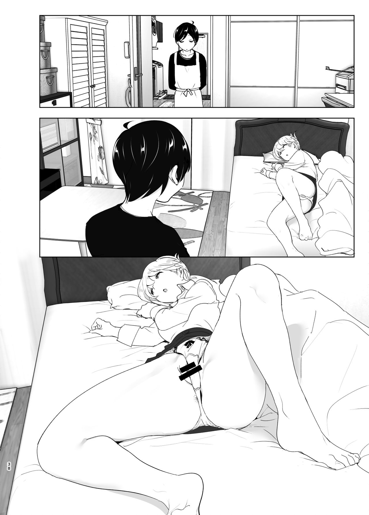 We Used To Be Happy [Nakani] 1 . We Used To Be Happy - Chapter 1 [Nakani] – page 38