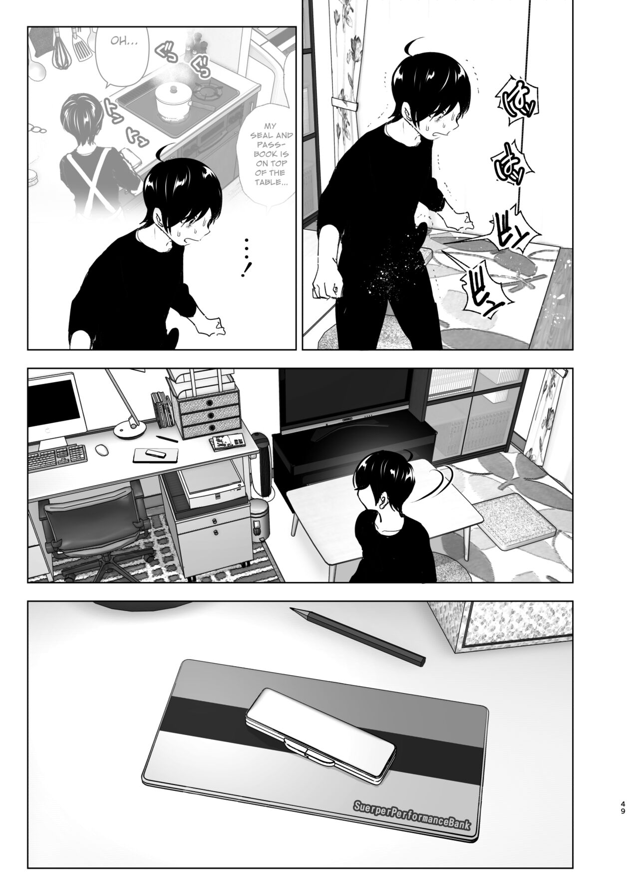 We Used To Be Happy [Nakani] 1 . We Used To Be Happy - Chapter 1 [Nakani] – page 49