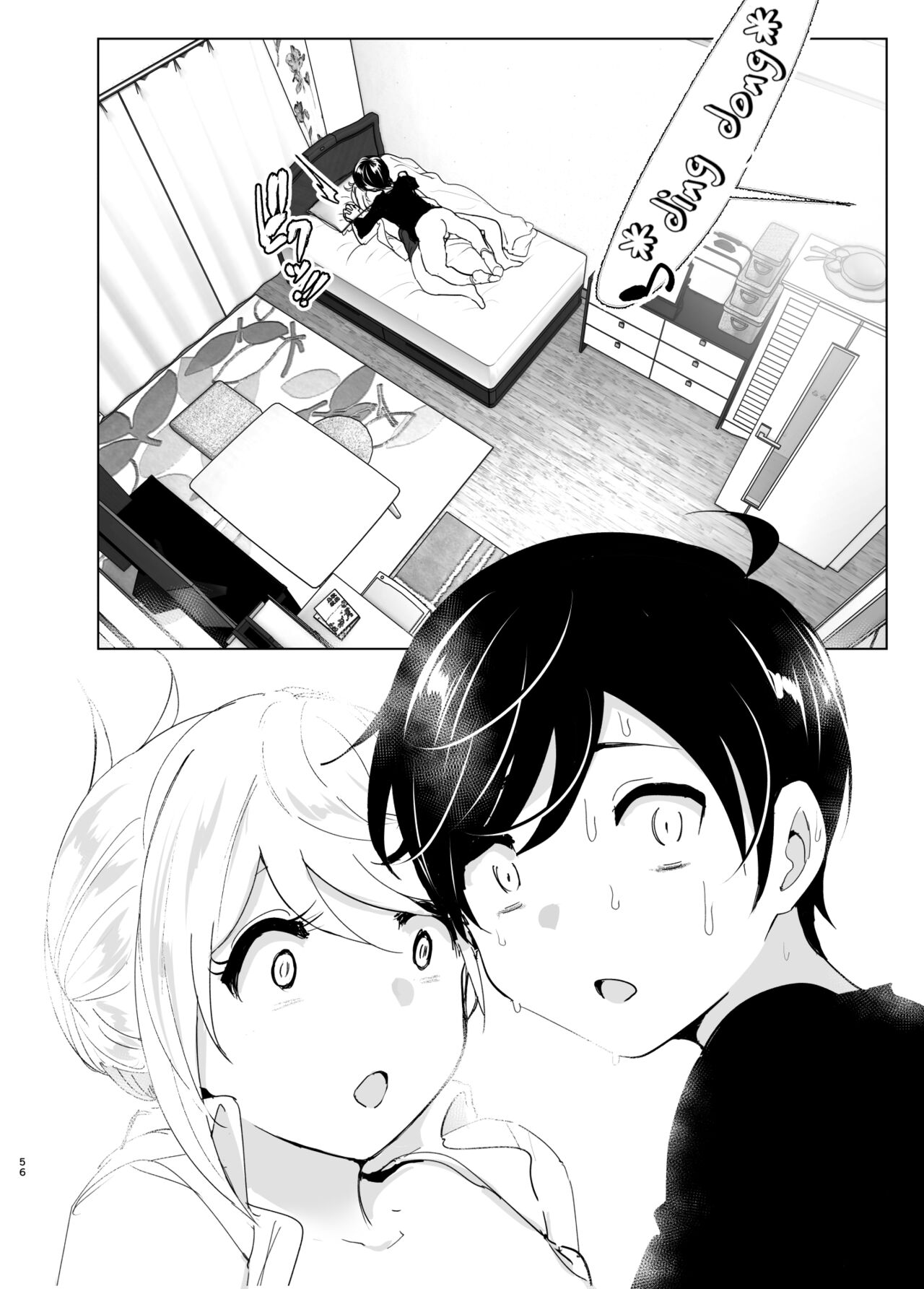 We Used To Be Happy [Nakani] 1 . We Used To Be Happy - Chapter 1 [Nakani] – page 56