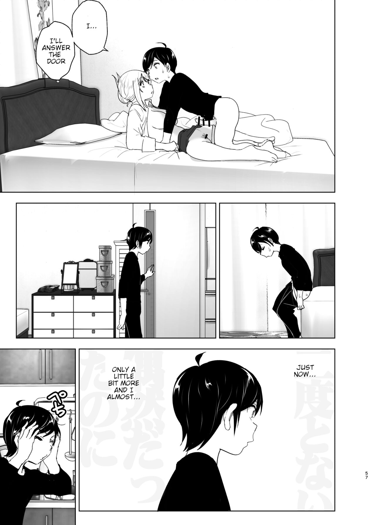 We Used To Be Happy [Nakani] 1 . We Used To Be Happy - Chapter 1 [Nakani] – page 57