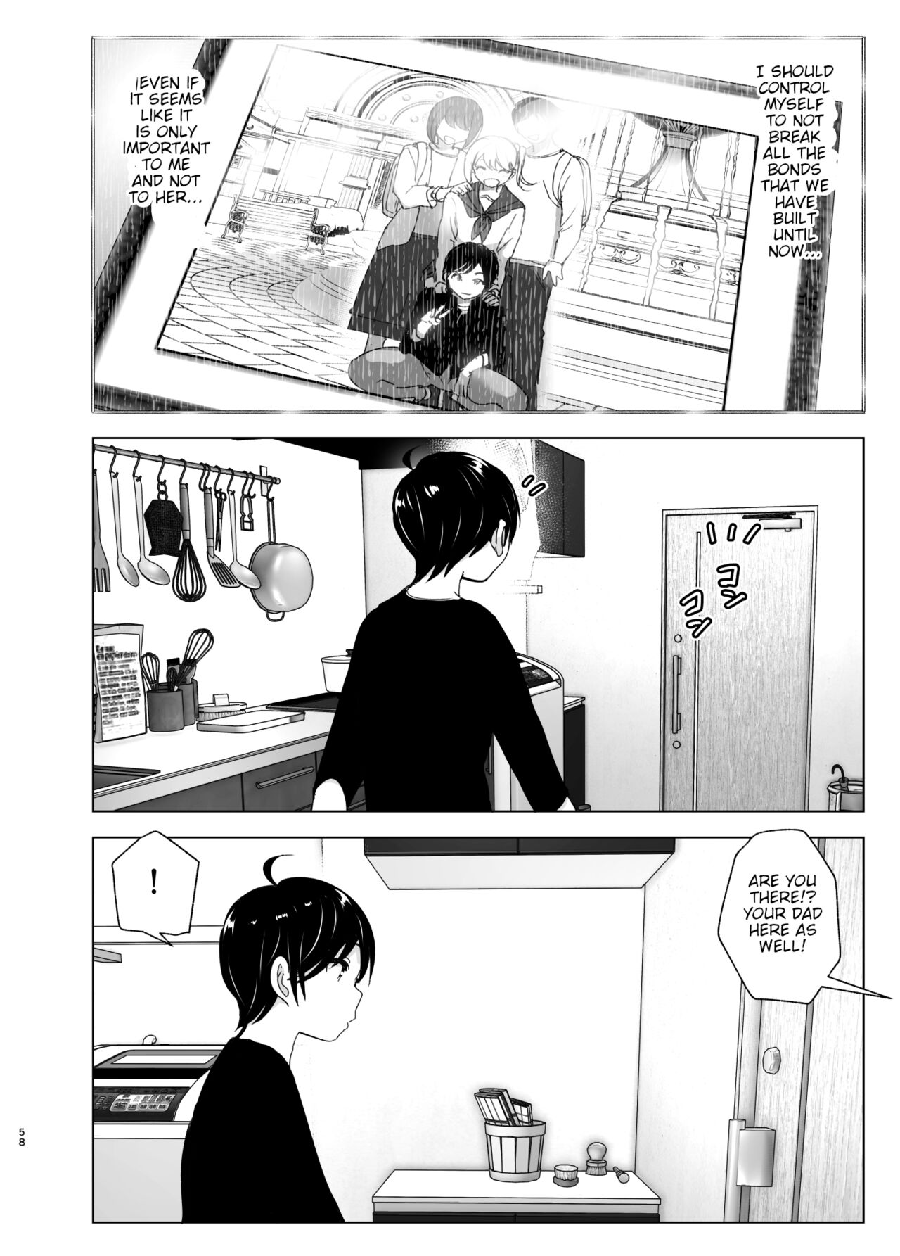 We Used To Be Happy [Nakani] 1 . We Used To Be Happy - Chapter 1 [Nakani] – page 58