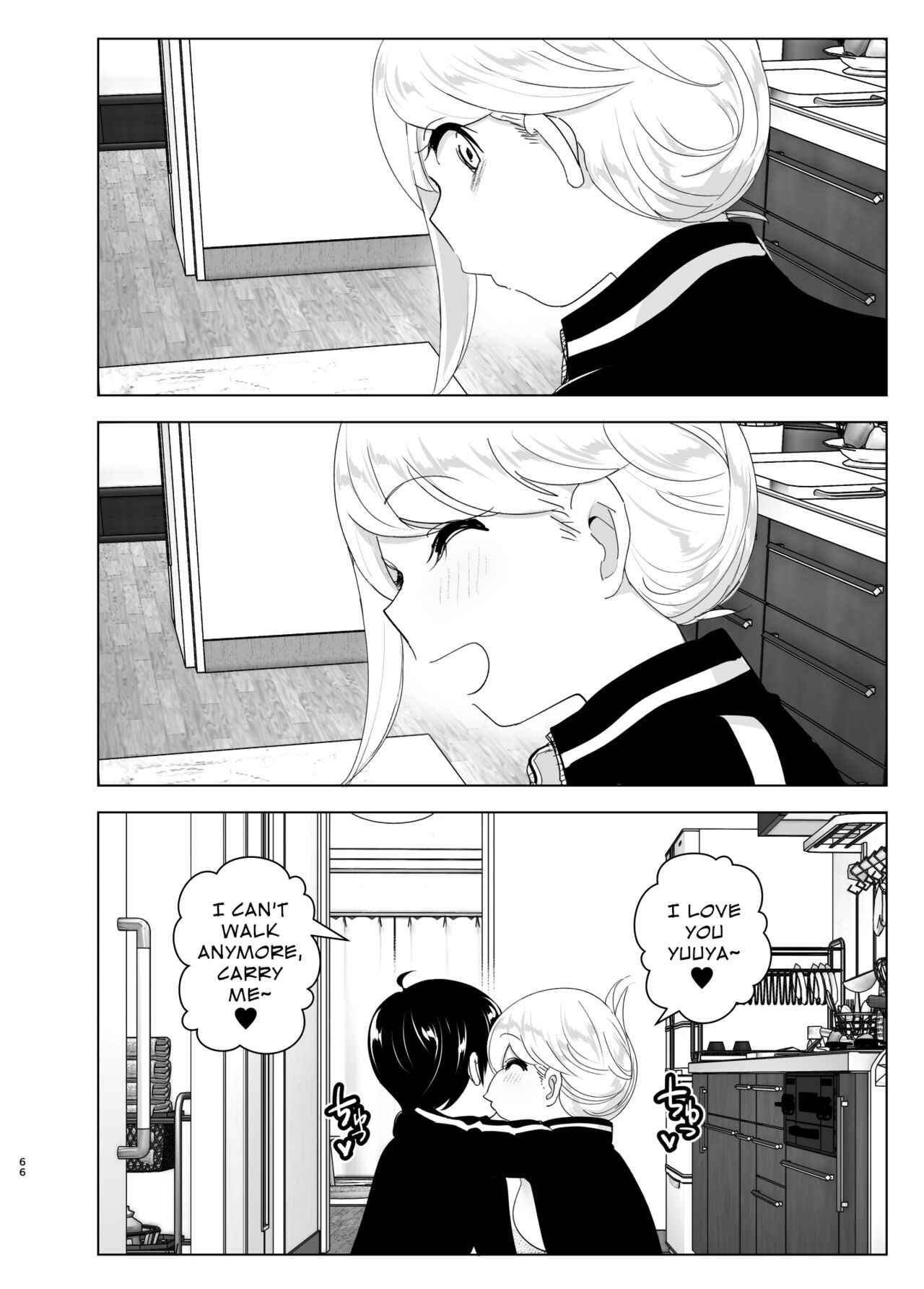 We Used To Be Happy [Nakani] 1 . We Used To Be Happy - Chapter 1 [Nakani] – page 66