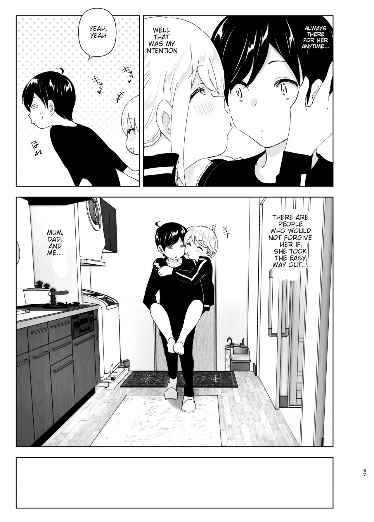We Used To Be Happy [Nakani] 1 . We Used To Be Happy - Chapter 1 [Nakani] – page 67