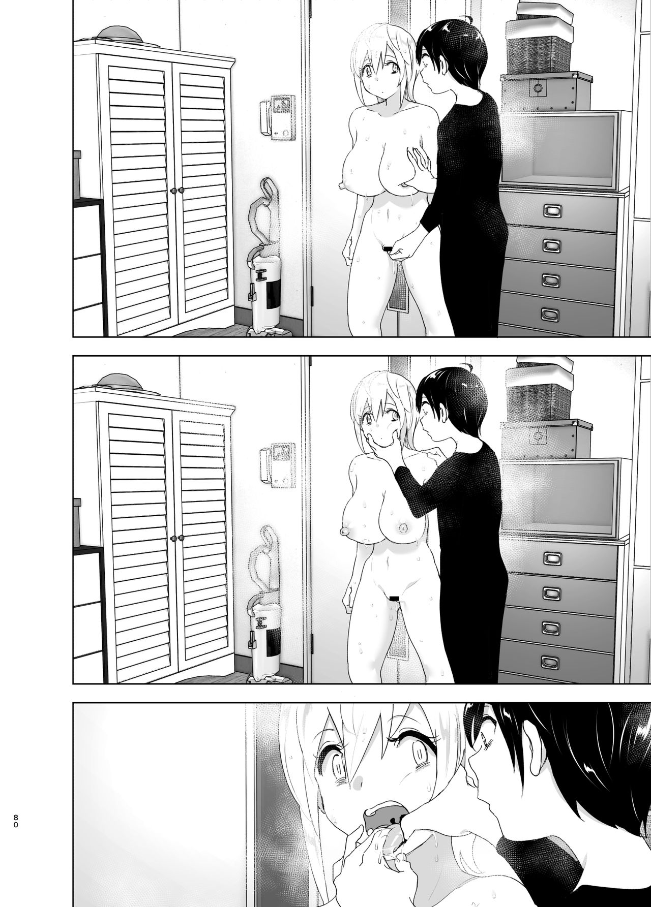 We Used To Be Happy [Nakani] 1 . We Used To Be Happy - Chapter 1 [Nakani] – page 80