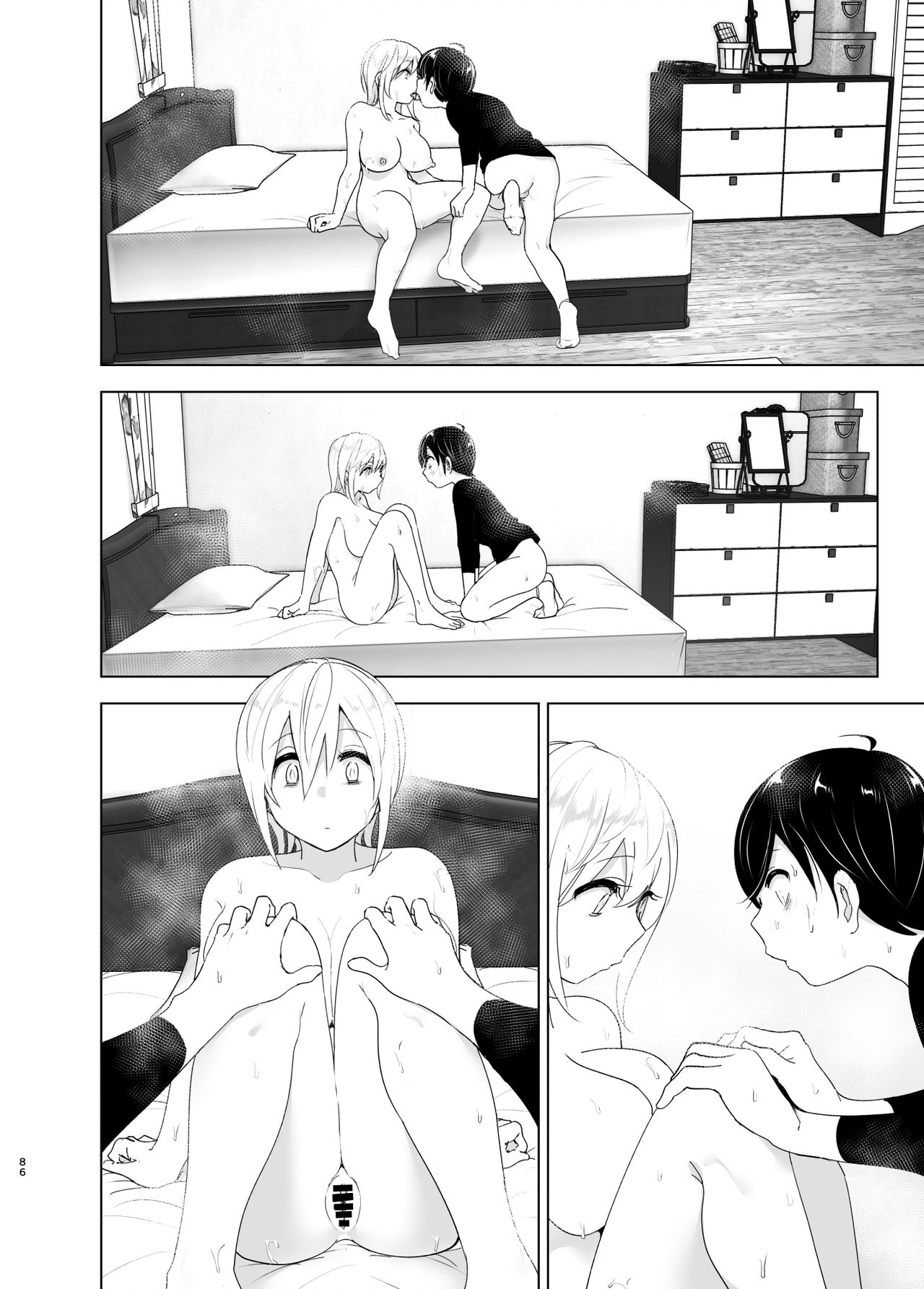 We Used To Be Happy [Nakani] 1 . We Used To Be Happy - Chapter 1 [Nakani] – page 86