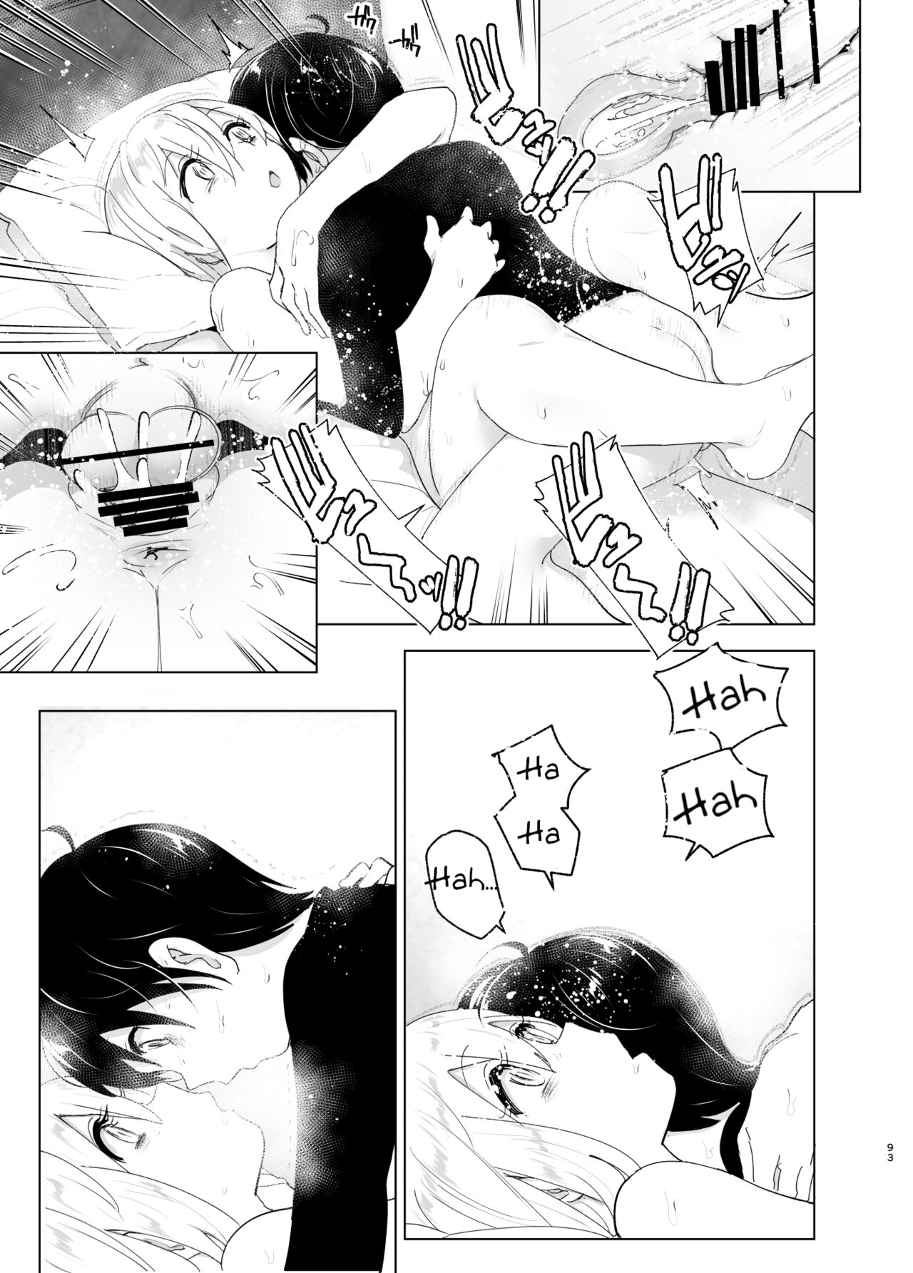 We Used To Be Happy [Nakani] 1 . We Used To Be Happy - Chapter 1 [Nakani] – page 93
