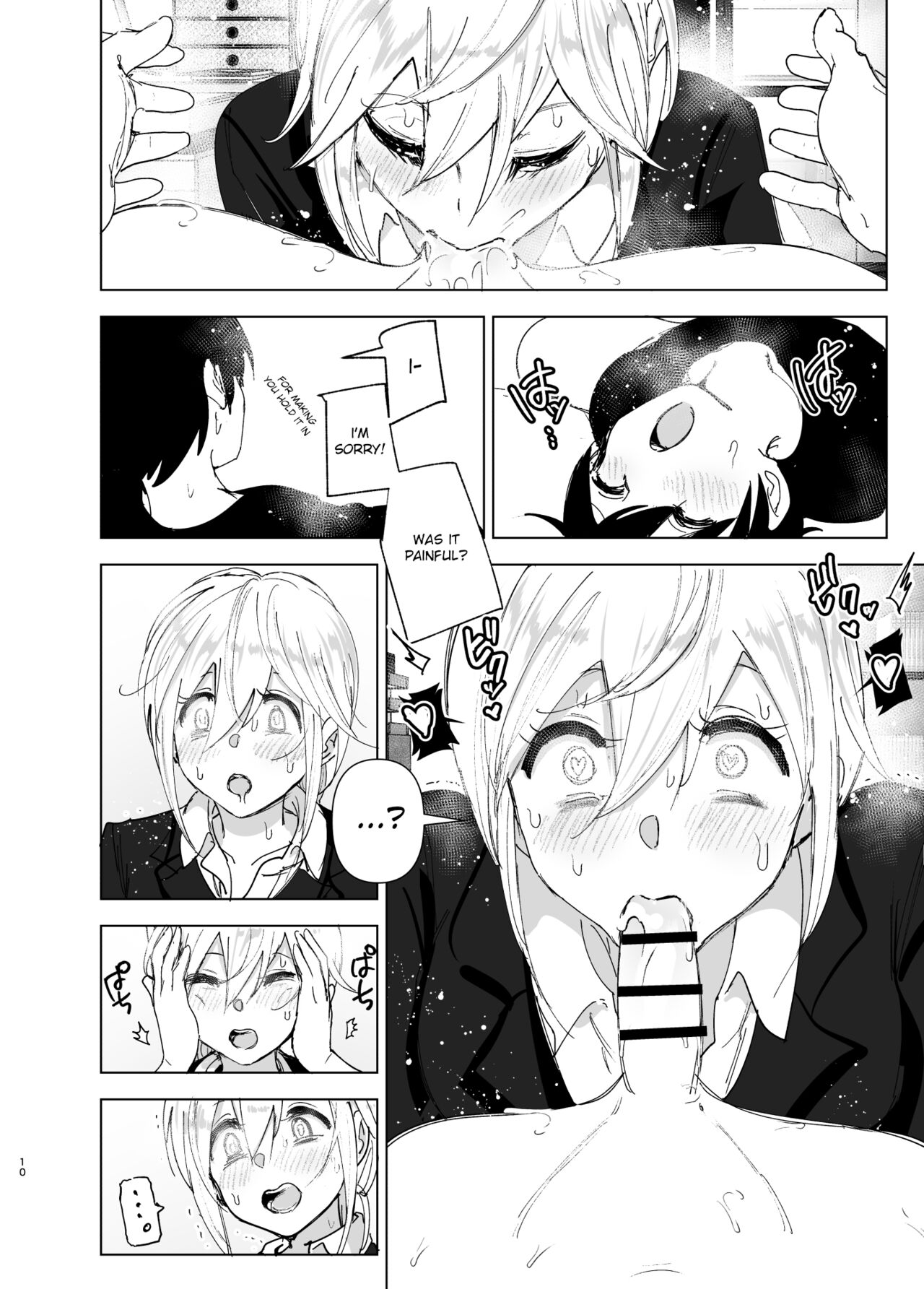 We Used To Be Happy [Nakani] 2 . We Used To Be Happy - Chapter 2 [Nakani] – page 10