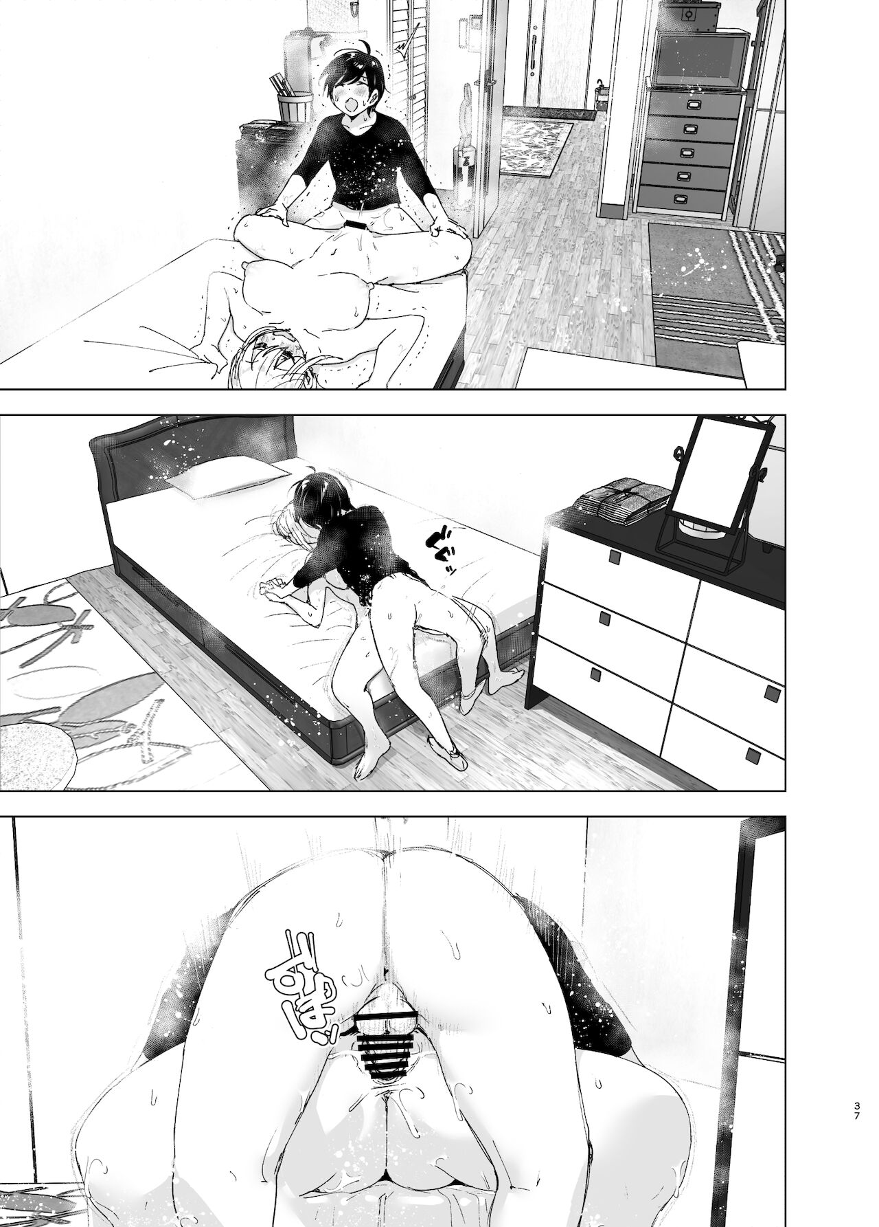 We Used To Be Happy [Nakani] 2 . We Used To Be Happy - Chapter 2 [Nakani] – page 37