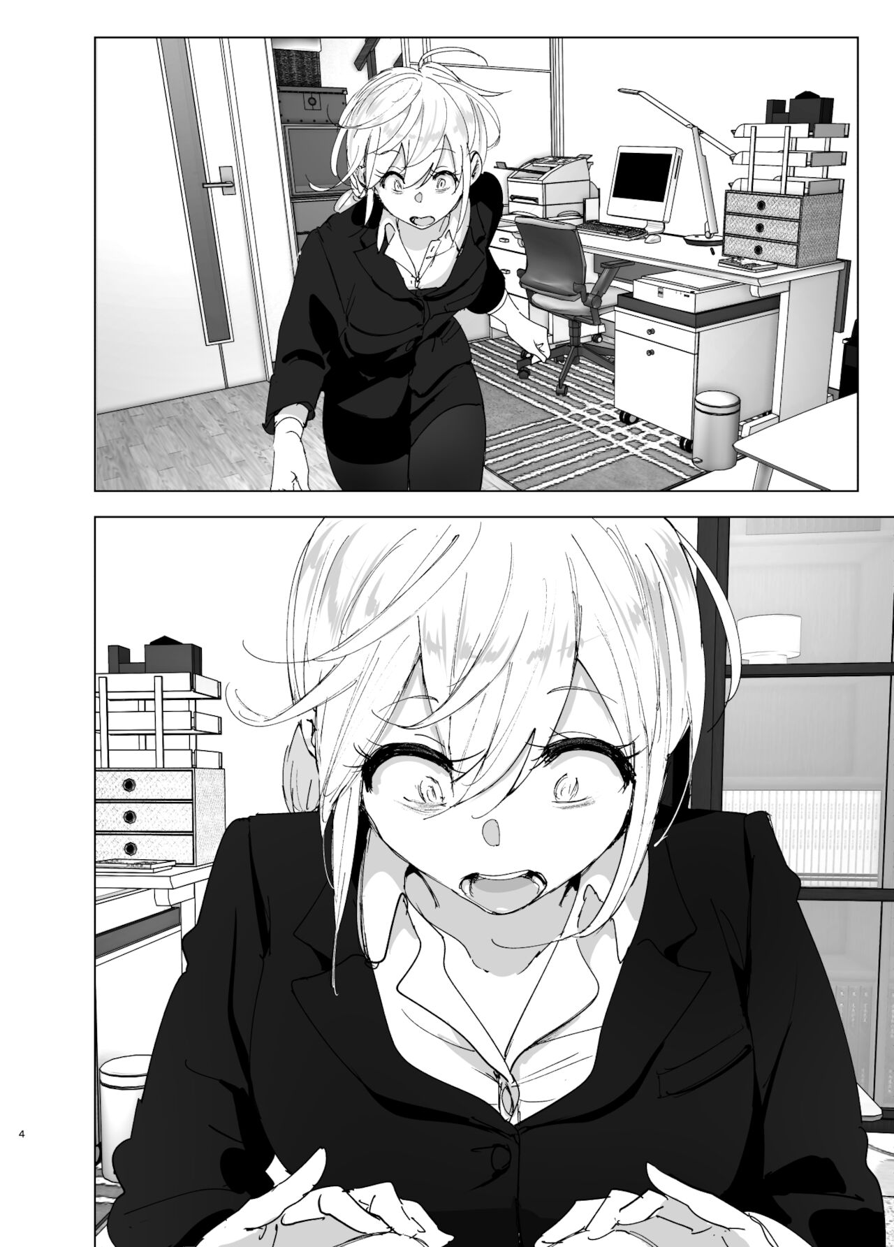 We Used To Be Happy [Nakani] 2 . We Used To Be Happy - Chapter 2 [Nakani] – page 4