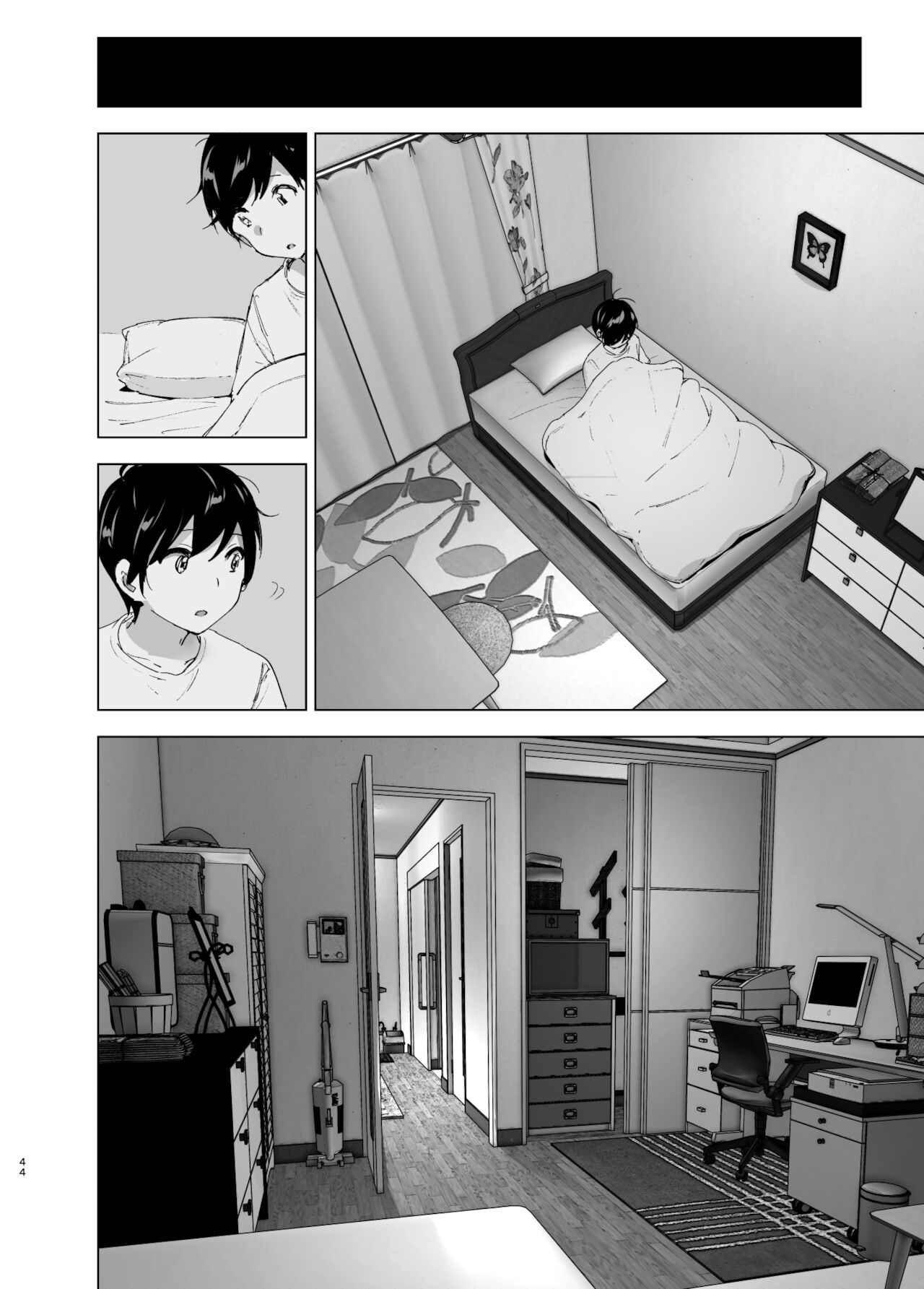 We Used To Be Happy [Nakani] 2 . We Used To Be Happy - Chapter 2 [Nakani] – page 44