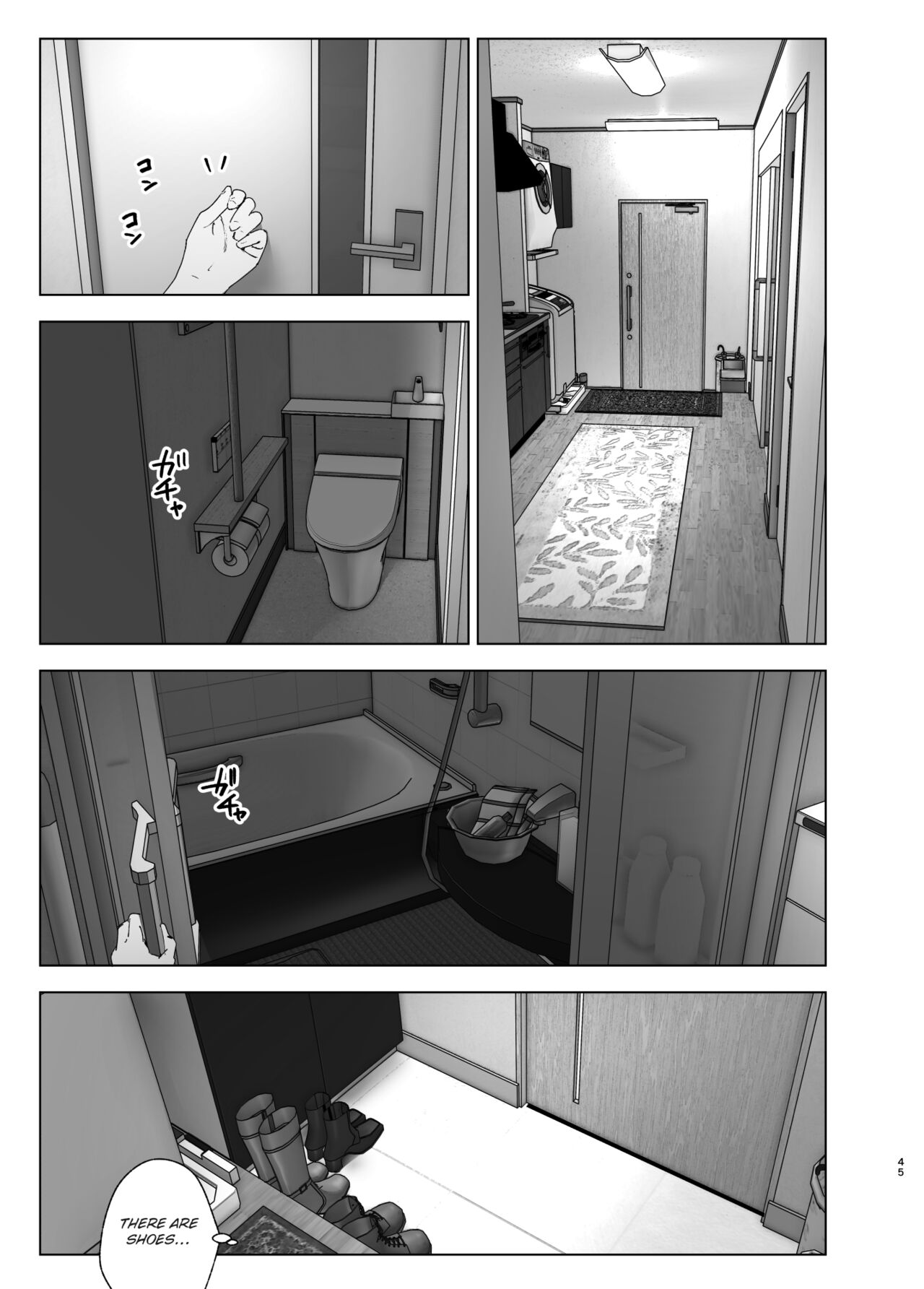 We Used To Be Happy [Nakani] 2 . We Used To Be Happy - Chapter 2 [Nakani] – page 45