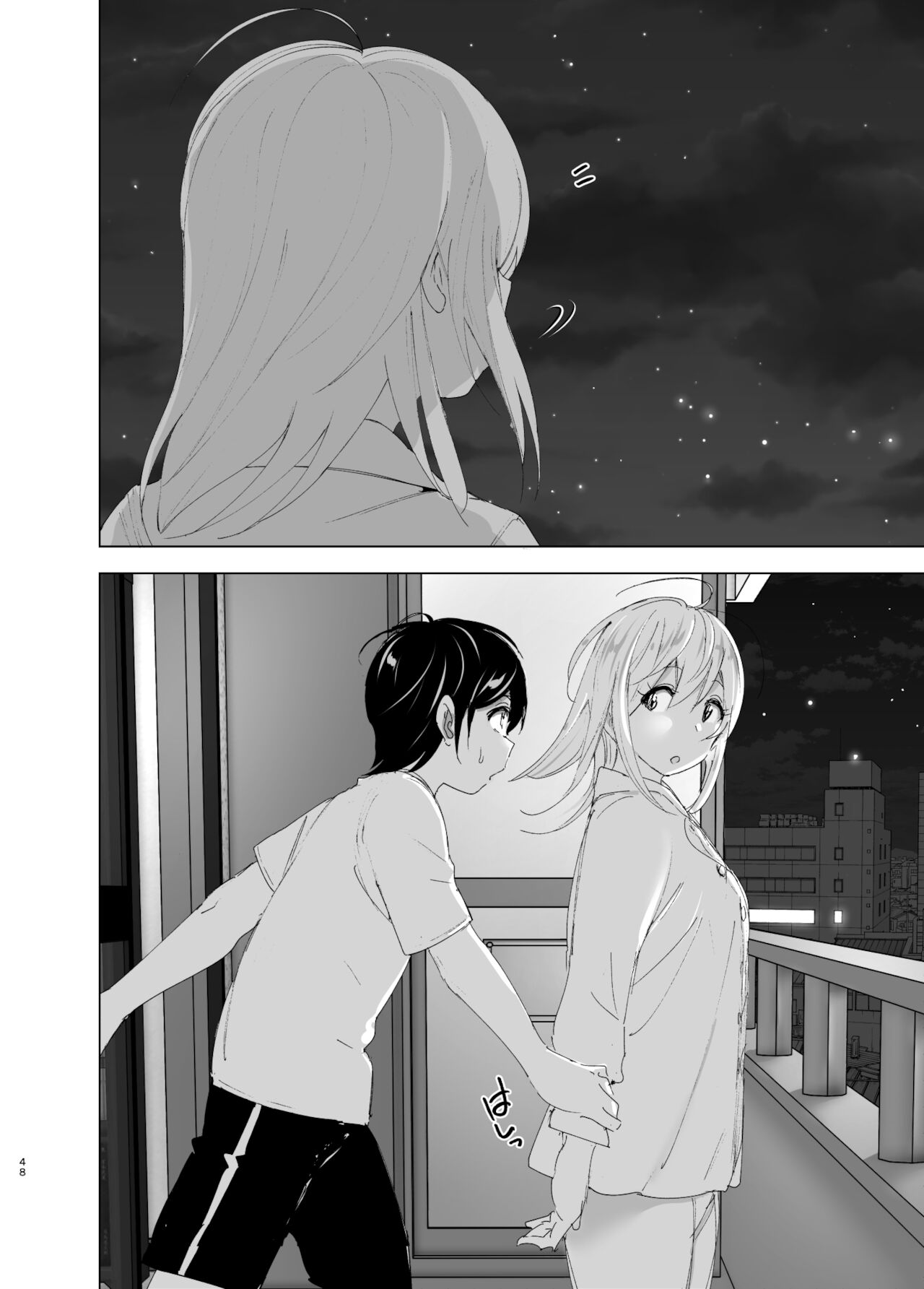 We Used To Be Happy [Nakani] 2 . We Used To Be Happy - Chapter 2 [Nakani] – page 48