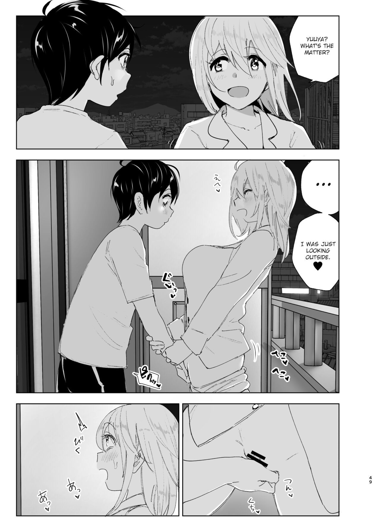 We Used To Be Happy [Nakani] 2 . We Used To Be Happy - Chapter 2 [Nakani] – page 49