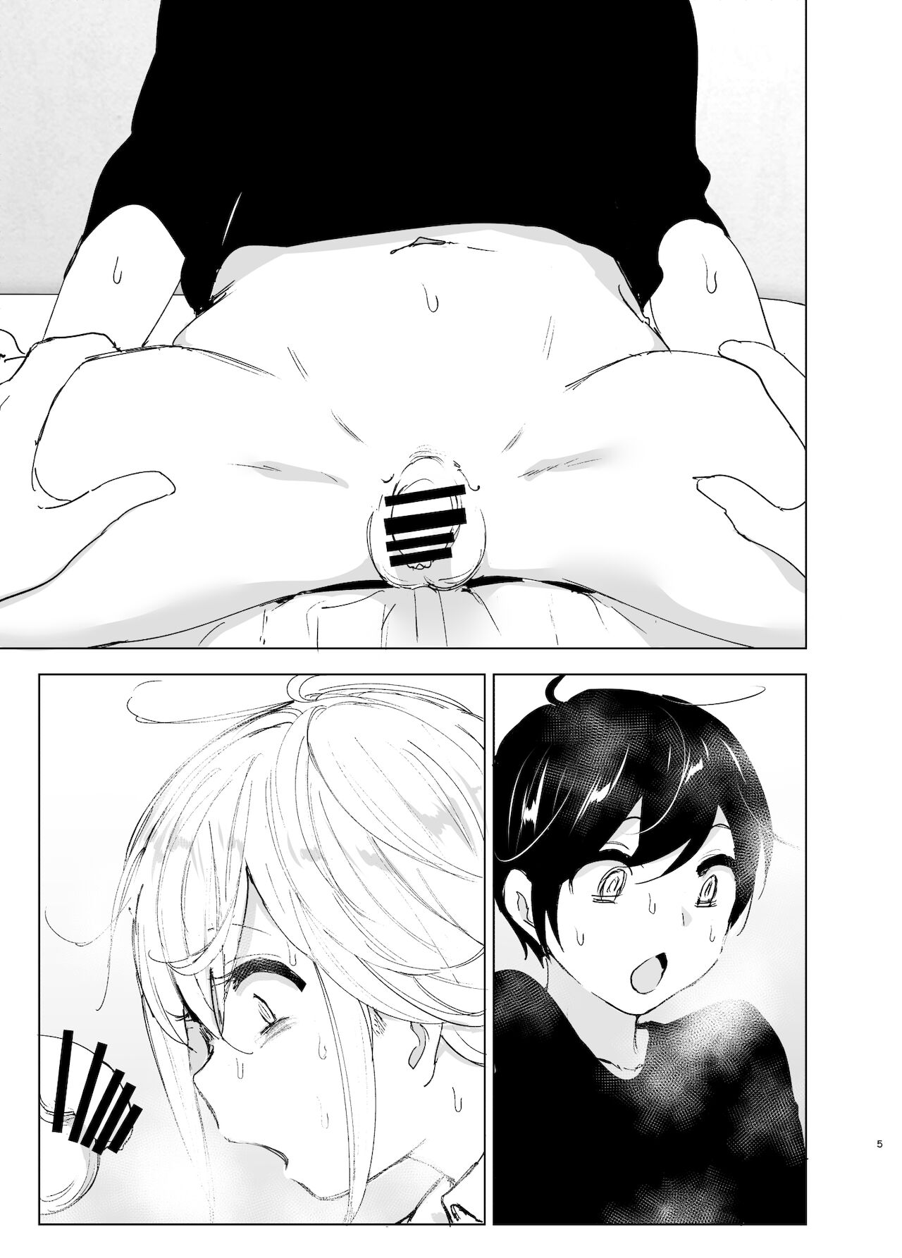 We Used To Be Happy [Nakani] 2 . We Used To Be Happy - Chapter 2 [Nakani] – page 5