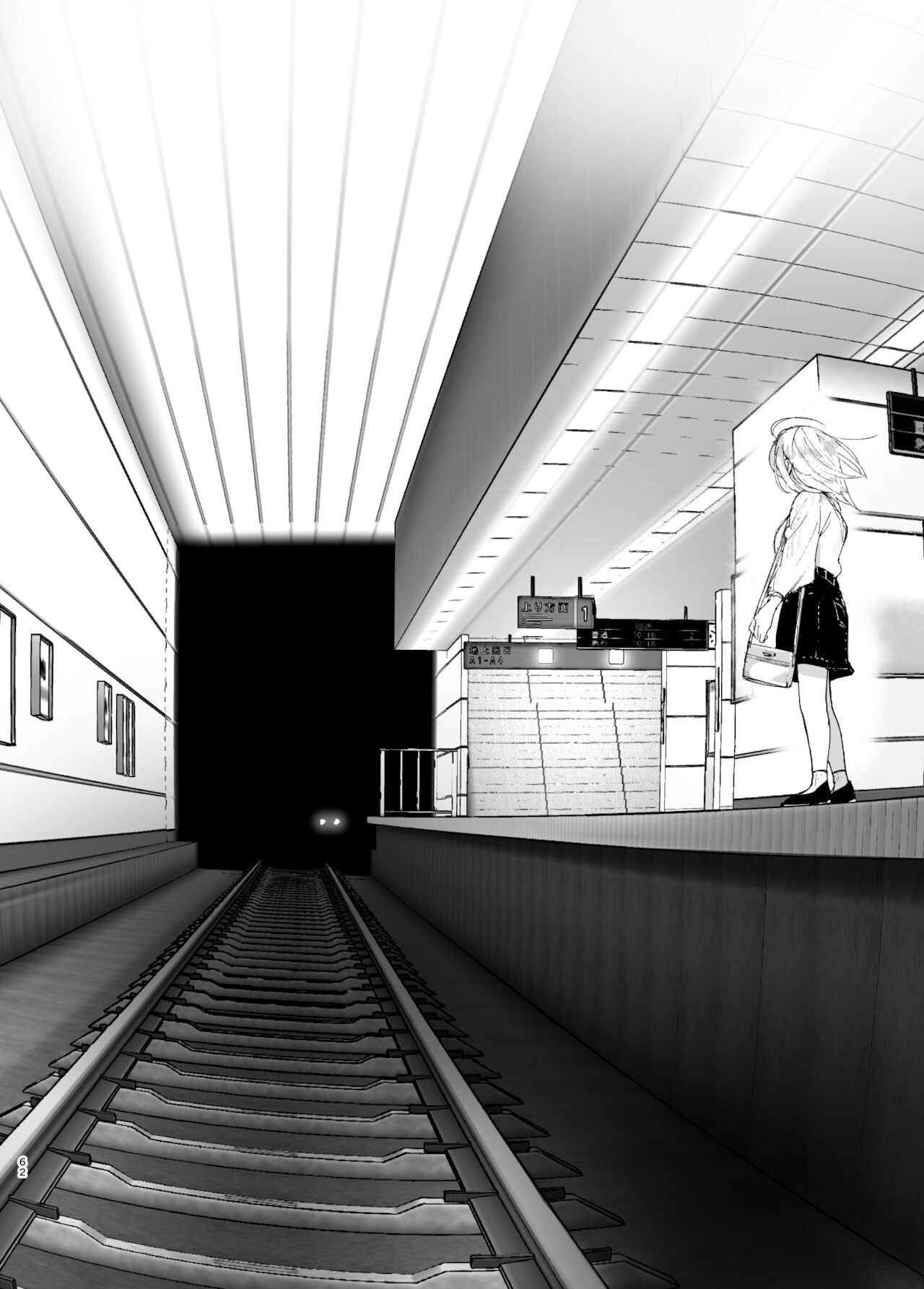 We Used To Be Happy [Nakani] 2 . We Used To Be Happy - Chapter 2 [Nakani] – page 62