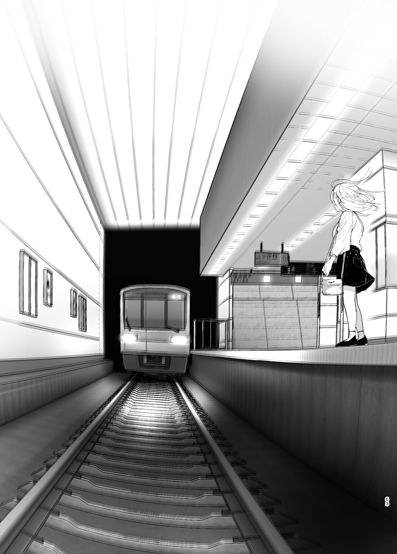 We Used To Be Happy [Nakani] 2 . We Used To Be Happy - Chapter 2 [Nakani] – page 63