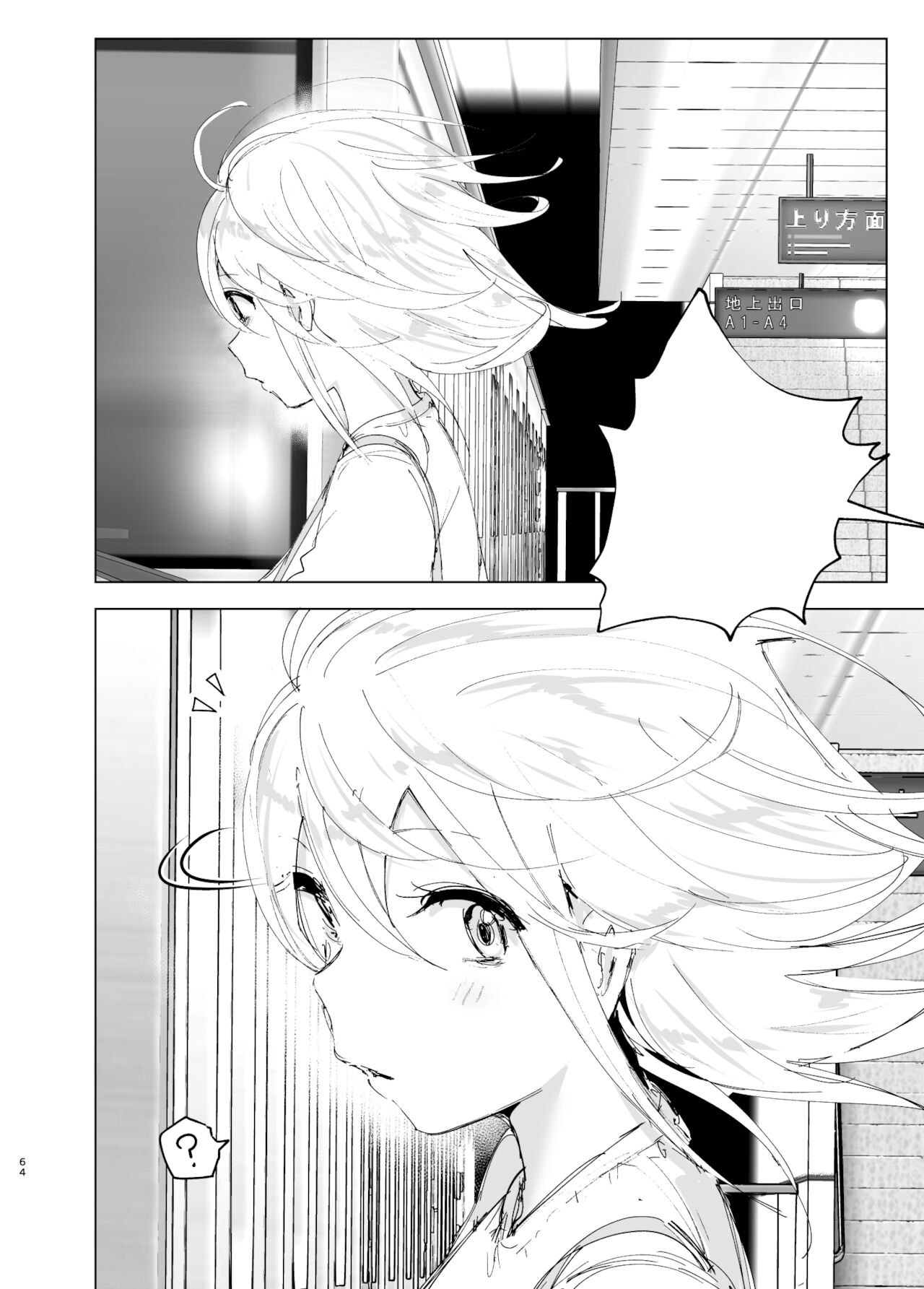 We Used To Be Happy [Nakani] 2 . We Used To Be Happy - Chapter 2 [Nakani] – page 64