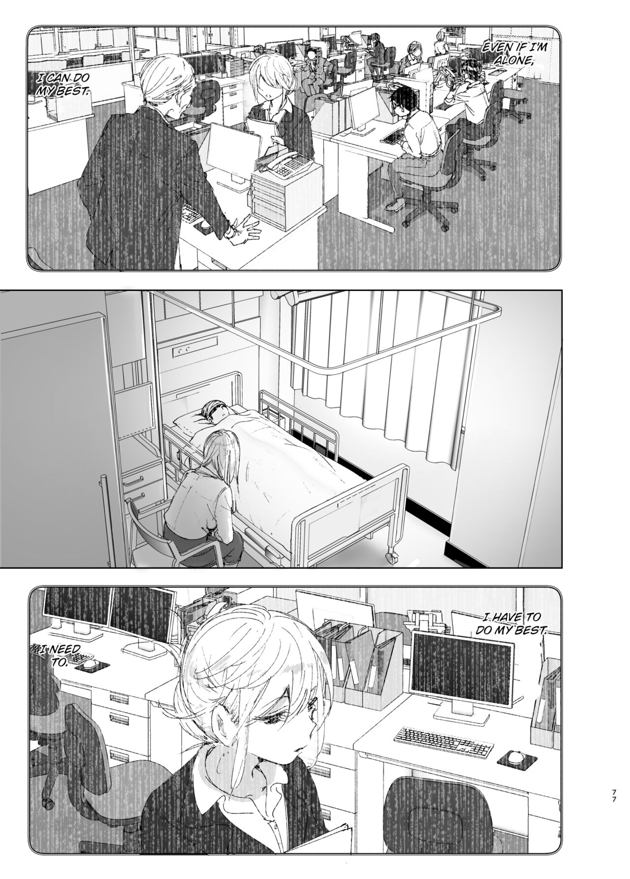 We Used To Be Happy [Nakani] 2 . We Used To Be Happy - Chapter 2 [Nakani] – page 77