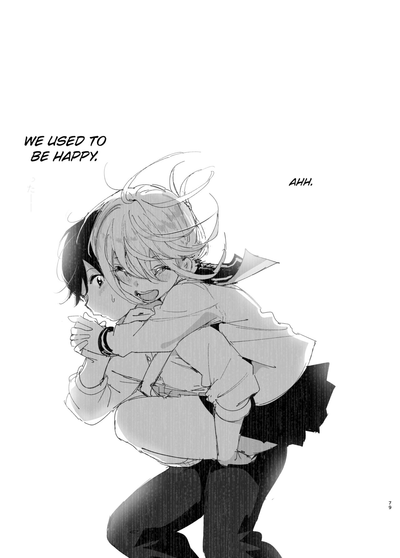 We Used To Be Happy [Nakani] 2 . We Used To Be Happy - Chapter 2 [Nakani] – page 79