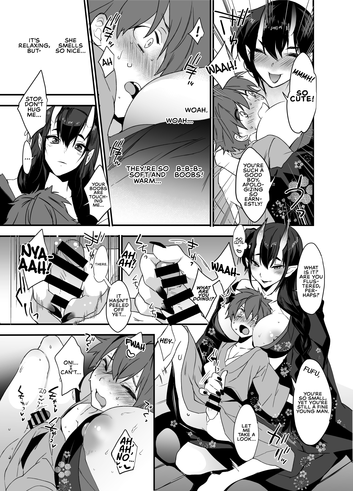 Oni-san, Over Here [Makuro] 1 . Oni-san, Over Here - Chapter 1 [Makuro] – page 6