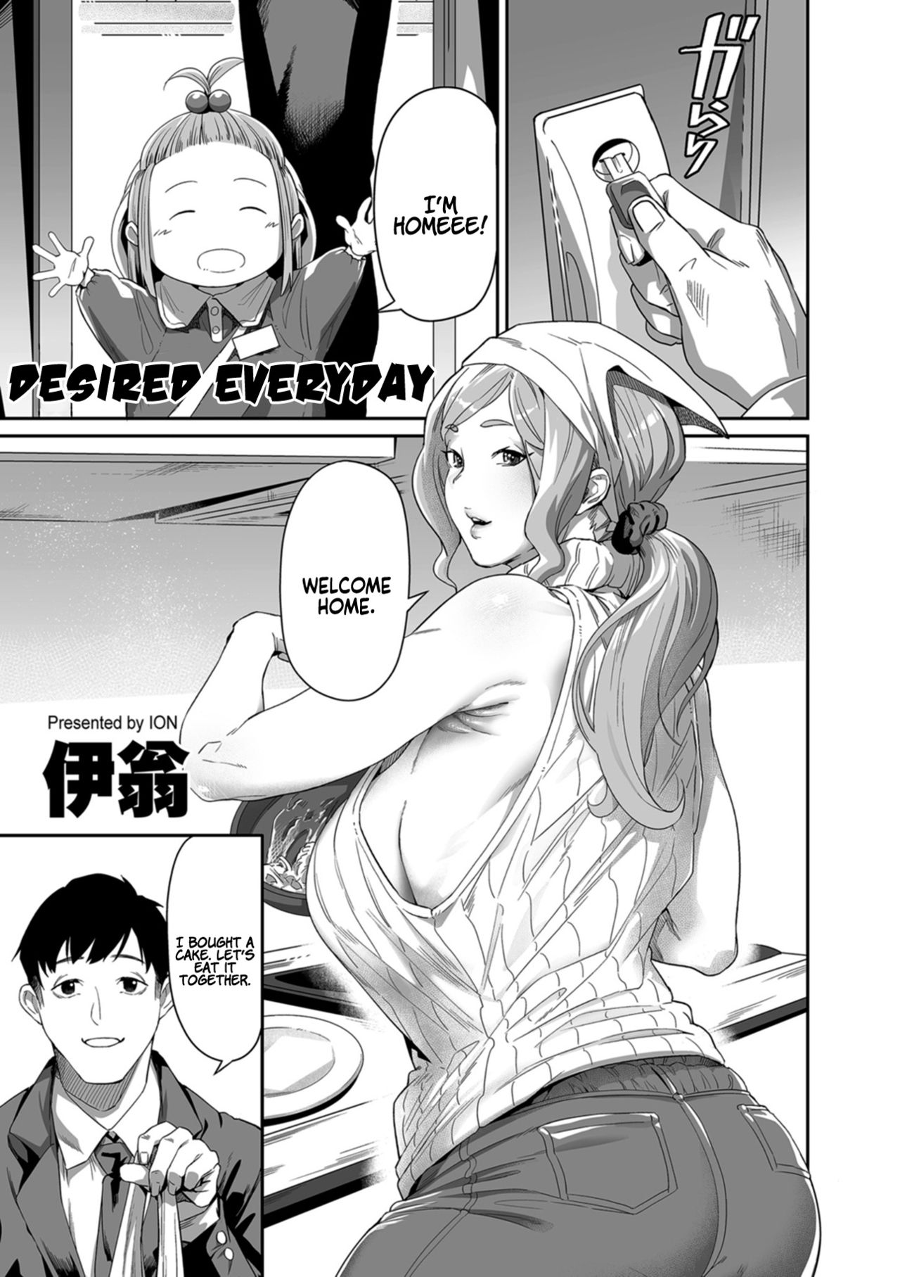 Desired Everyday [Ion] 1-2 . Desired Everyday - Chapter 1-2 [Ion] – page 1