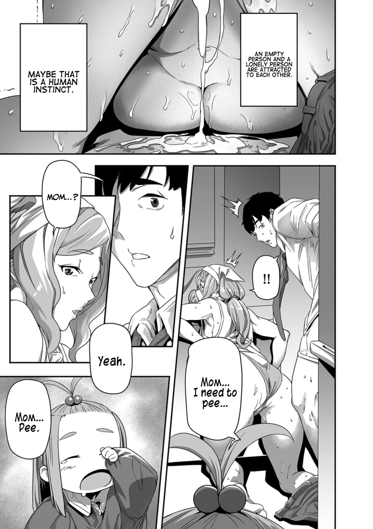Desired Everyday [Ion] 1-2 . Desired Everyday - Chapter 1-2 [Ion] – page 17