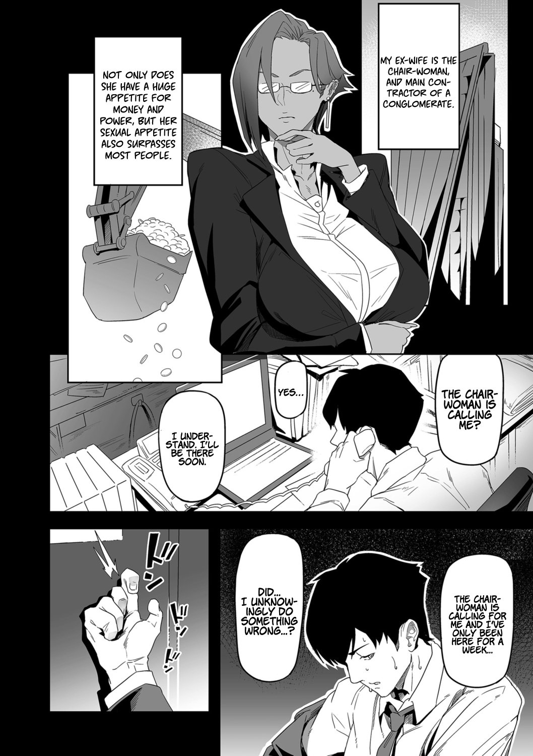 Desired Everyday [Ion] 1-2 . Desired Everyday - Chapter 1-2 [Ion] – page 22