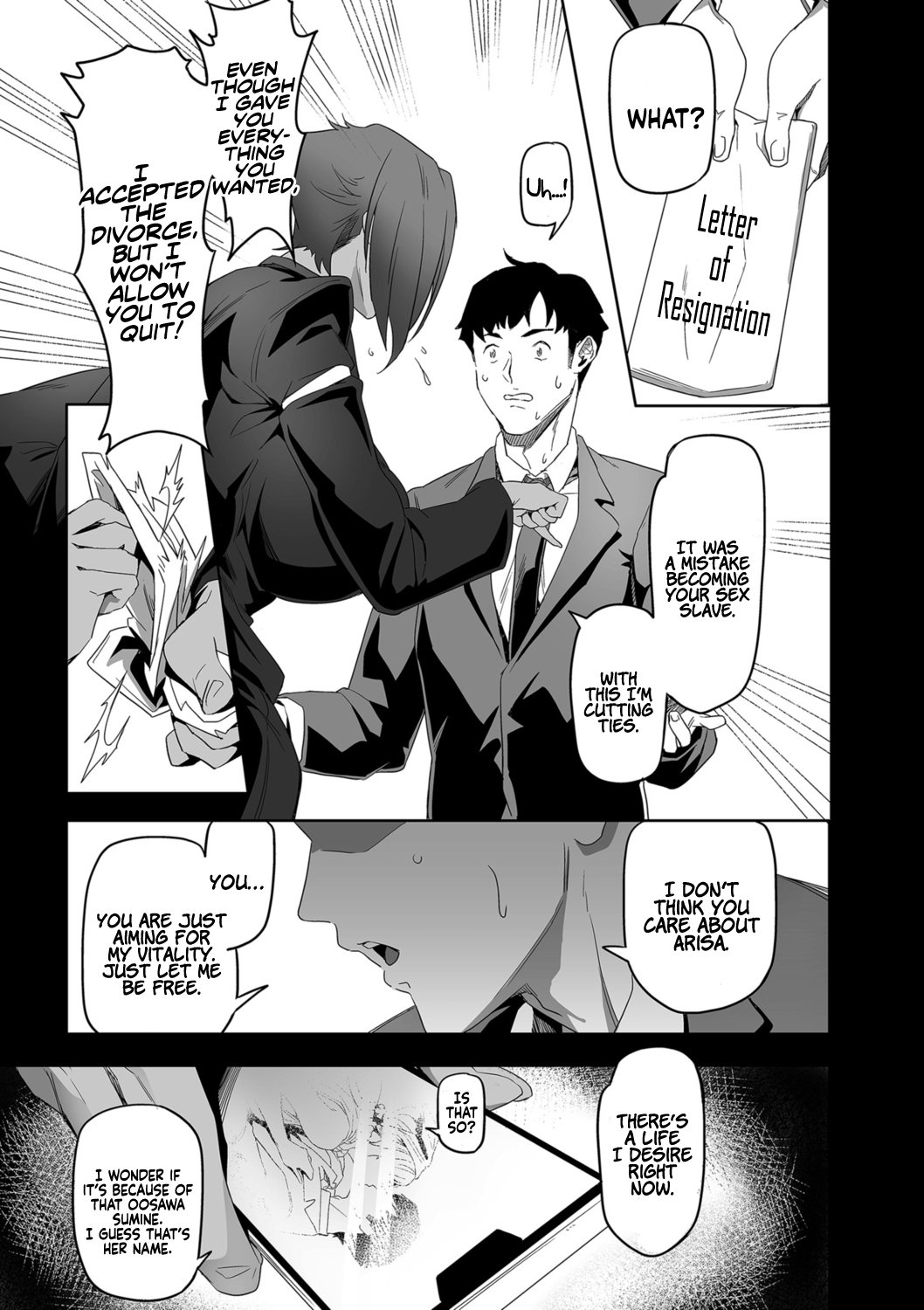 Desired Everyday [Ion] 1-2 . Desired Everyday - Chapter 1-2 [Ion] – page 31