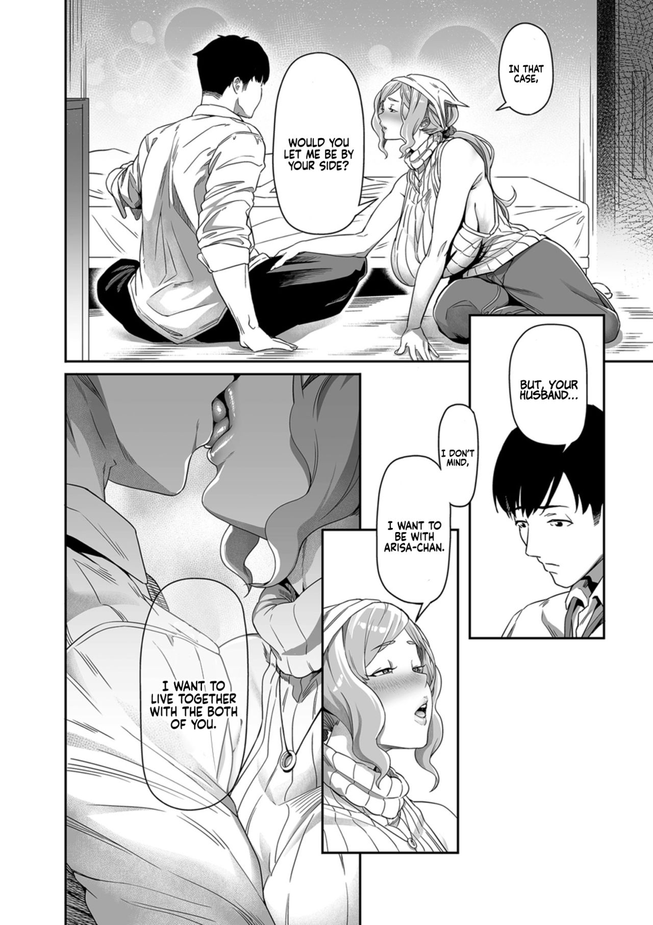 Desired Everyday [Ion] 1-2 . Desired Everyday - Chapter 1-2 [Ion] – page 6