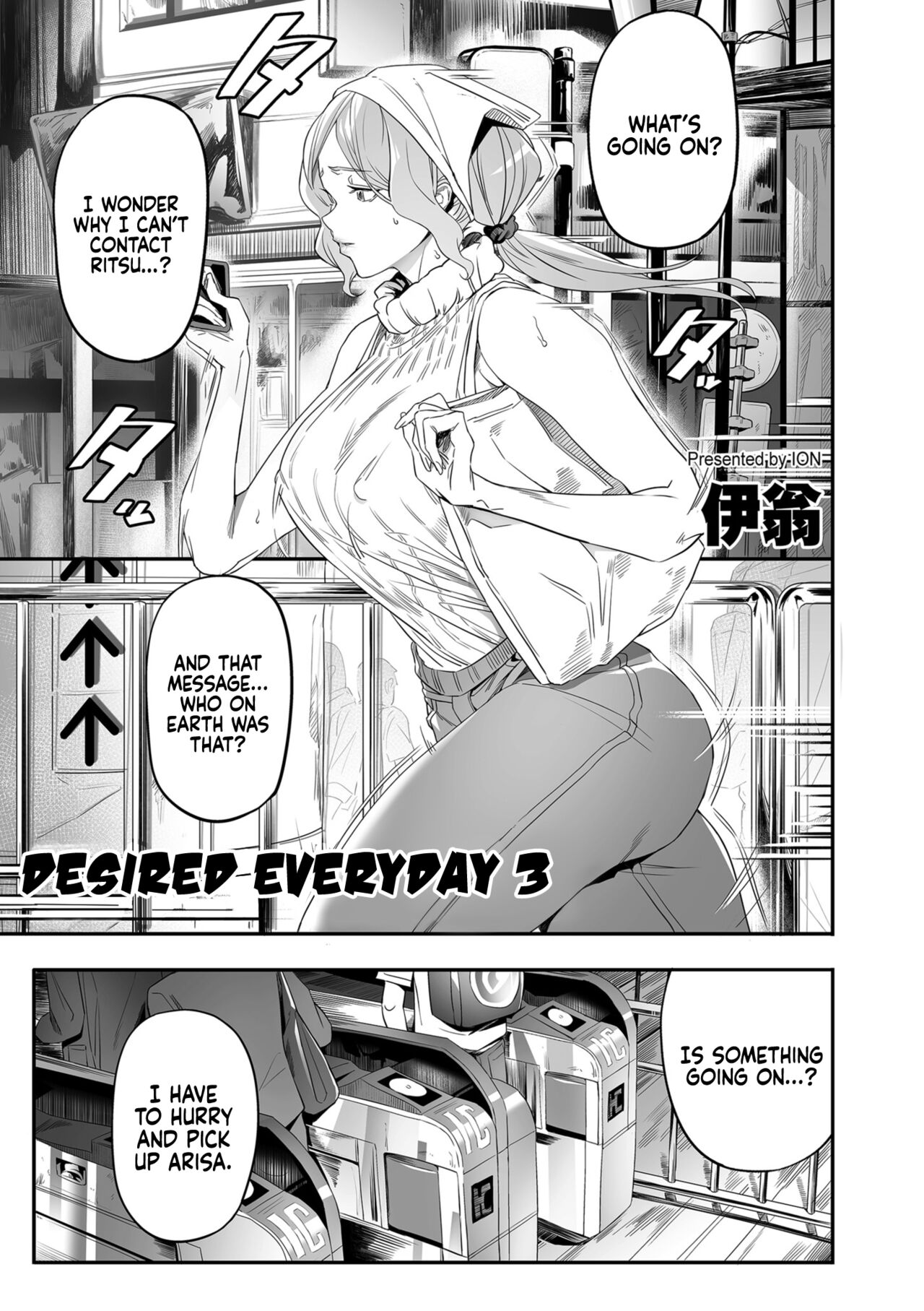 Desired Everyday [Ion] 3 . Desired Everyday - Chapter 3 [Ion] – page 1