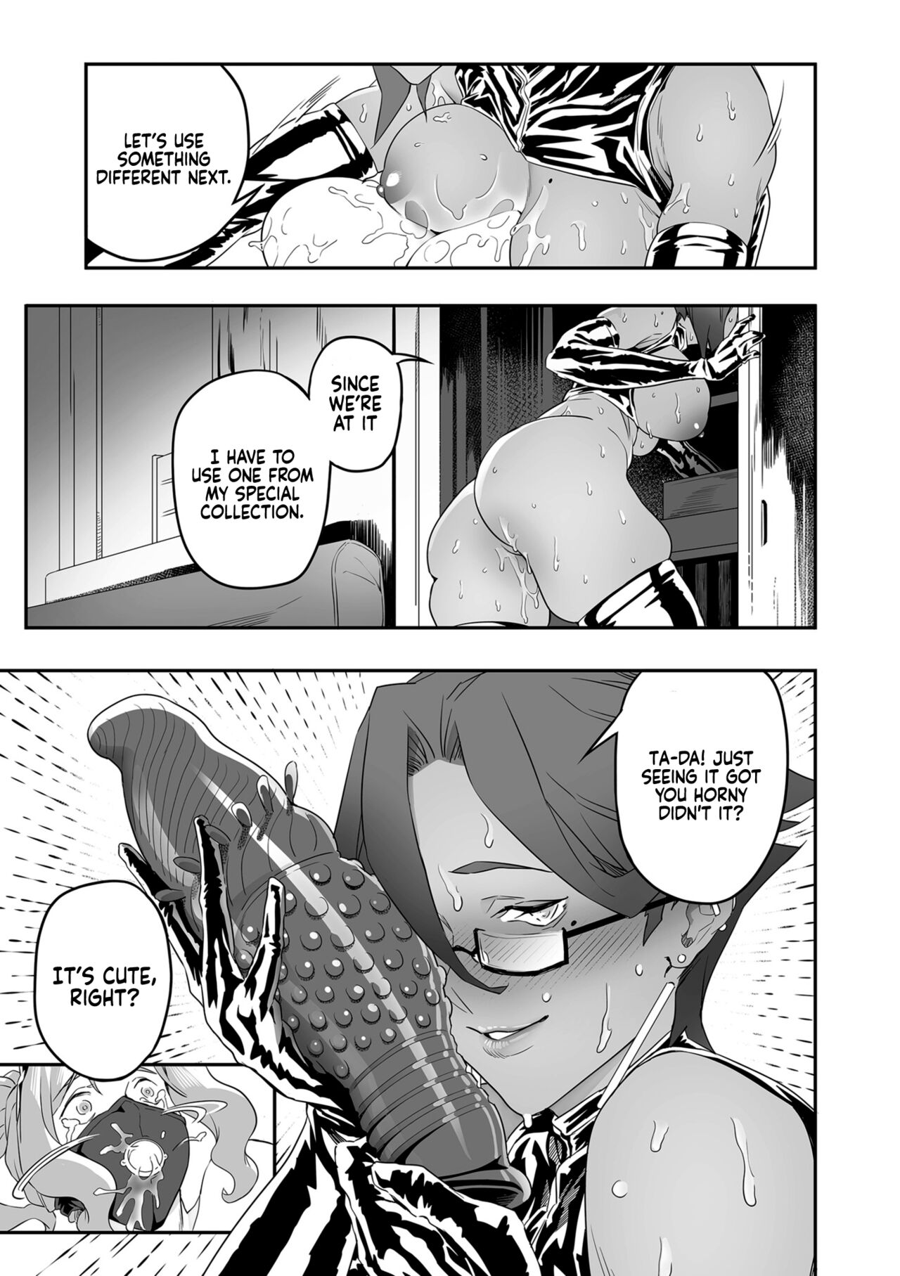 Desired Everyday [Ion] 3 . Desired Everyday - Chapter 3 [Ion] – page 23