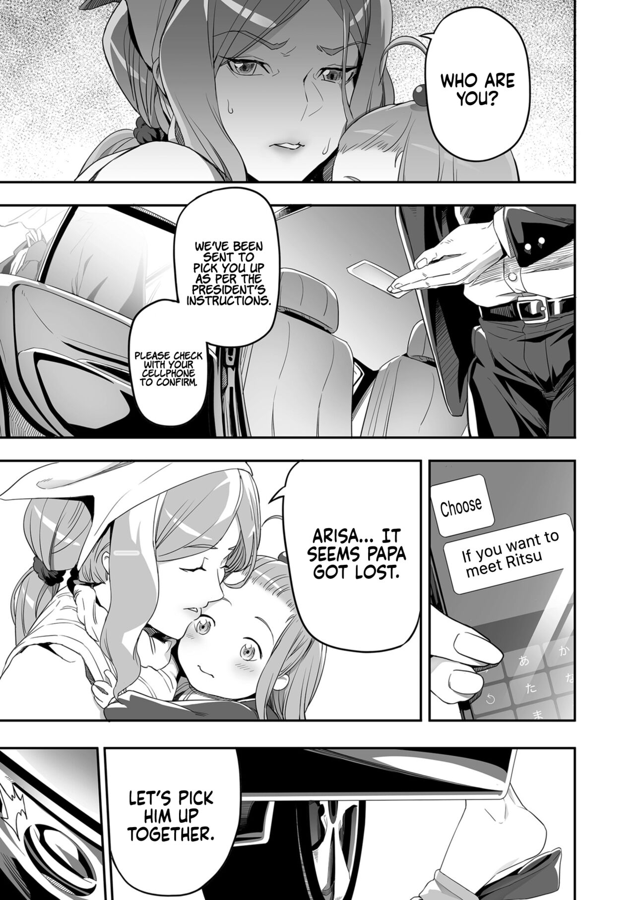 Desired Everyday [Ion] 3 . Desired Everyday - Chapter 3 [Ion] – page 3