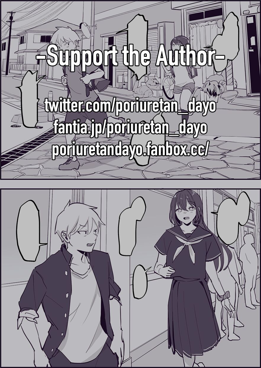 Complex [Poriuretan] 1 . Complex - Chapter 1 [Poriuretan] – page 2