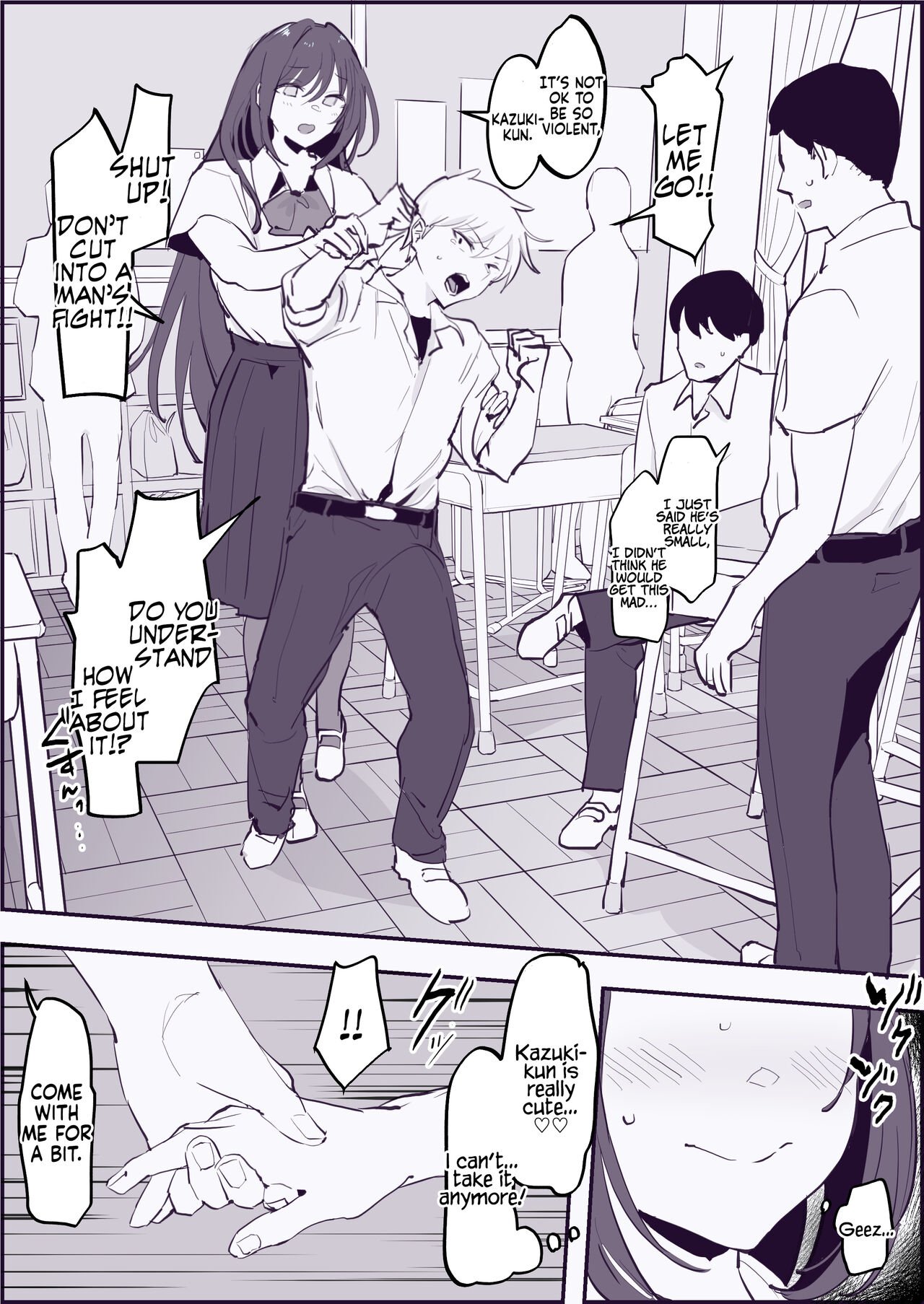Complex [Poriuretan] 1 . Complex - Chapter 1 [Poriuretan] – page 4