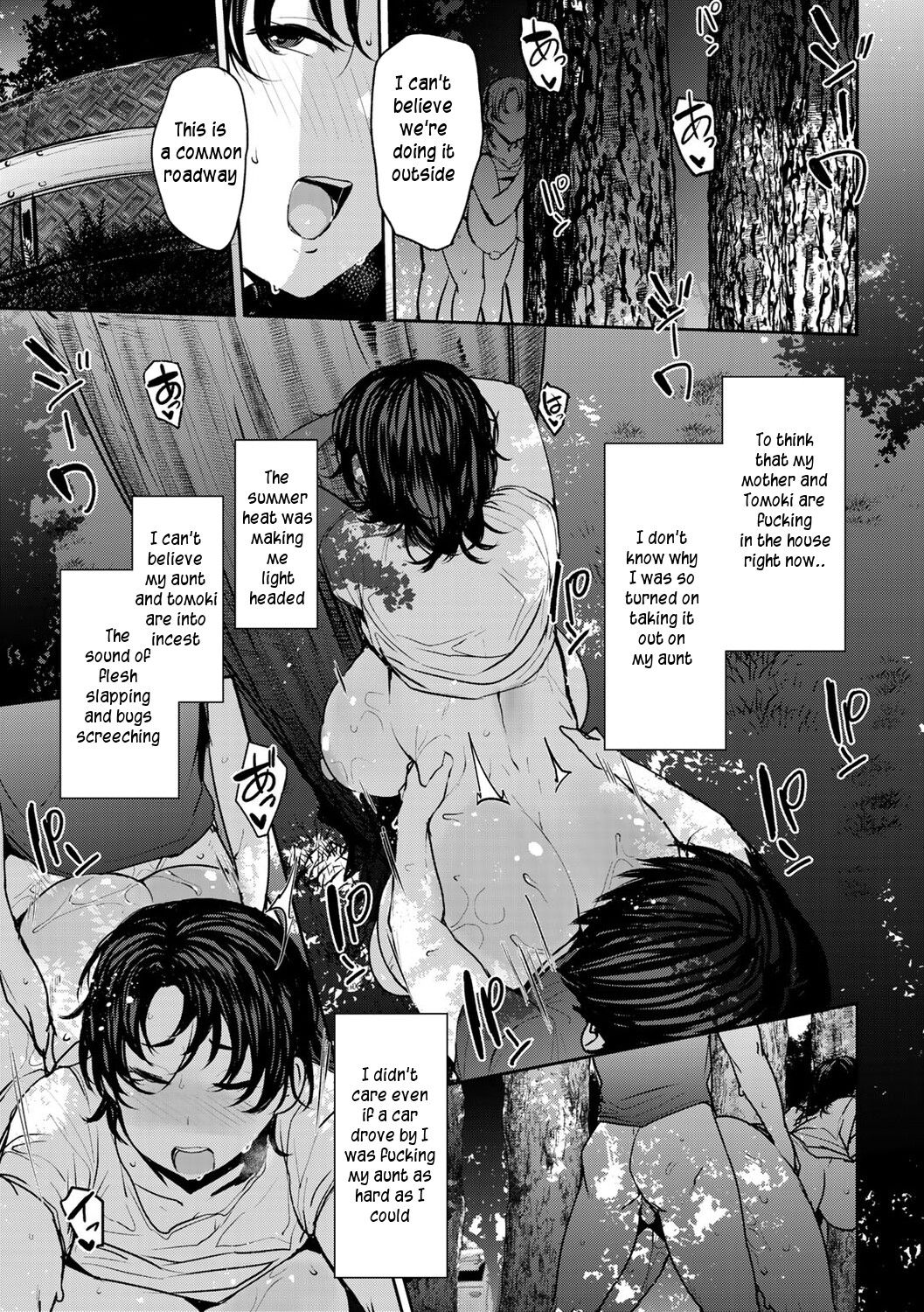 Twin Mother Incest [Nanao Yukiji] 2 . Twin Mother Incest  - Chapter 2 [Nanao Yukiji] – page 17