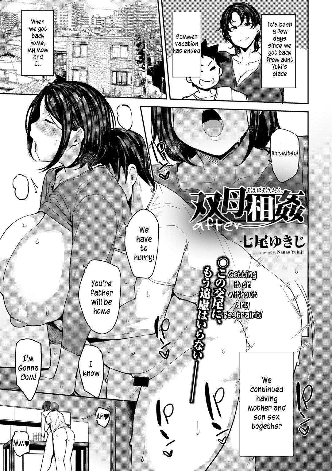 Twin Mother Incest [Nanao Yukiji] 3.5 . Twin Mother Incest - Chapter 3 - After [Nanao Yukiji] – page 2