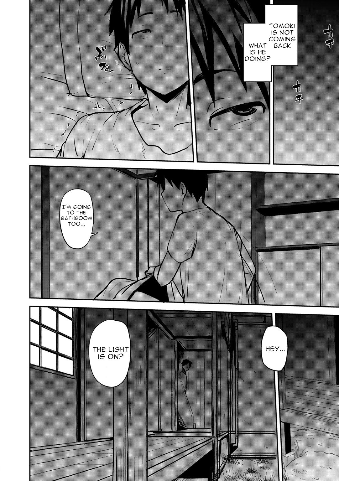 Twin Mother Incest [Nanao Yukiji] 1 . Twin Mother Incest - Chapter 1 [Nanao Yukiji] – page 8
