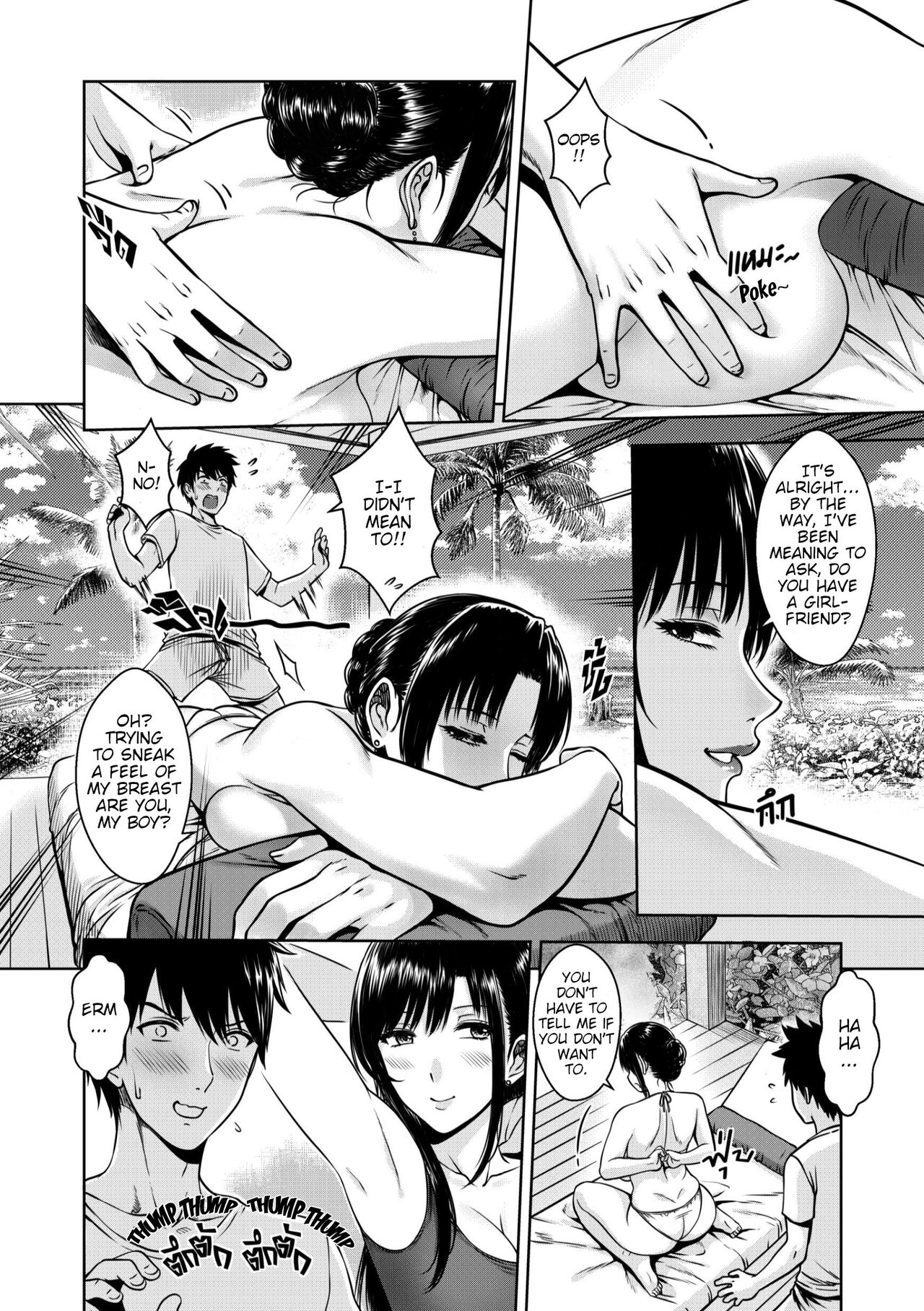 My Mother – page 12