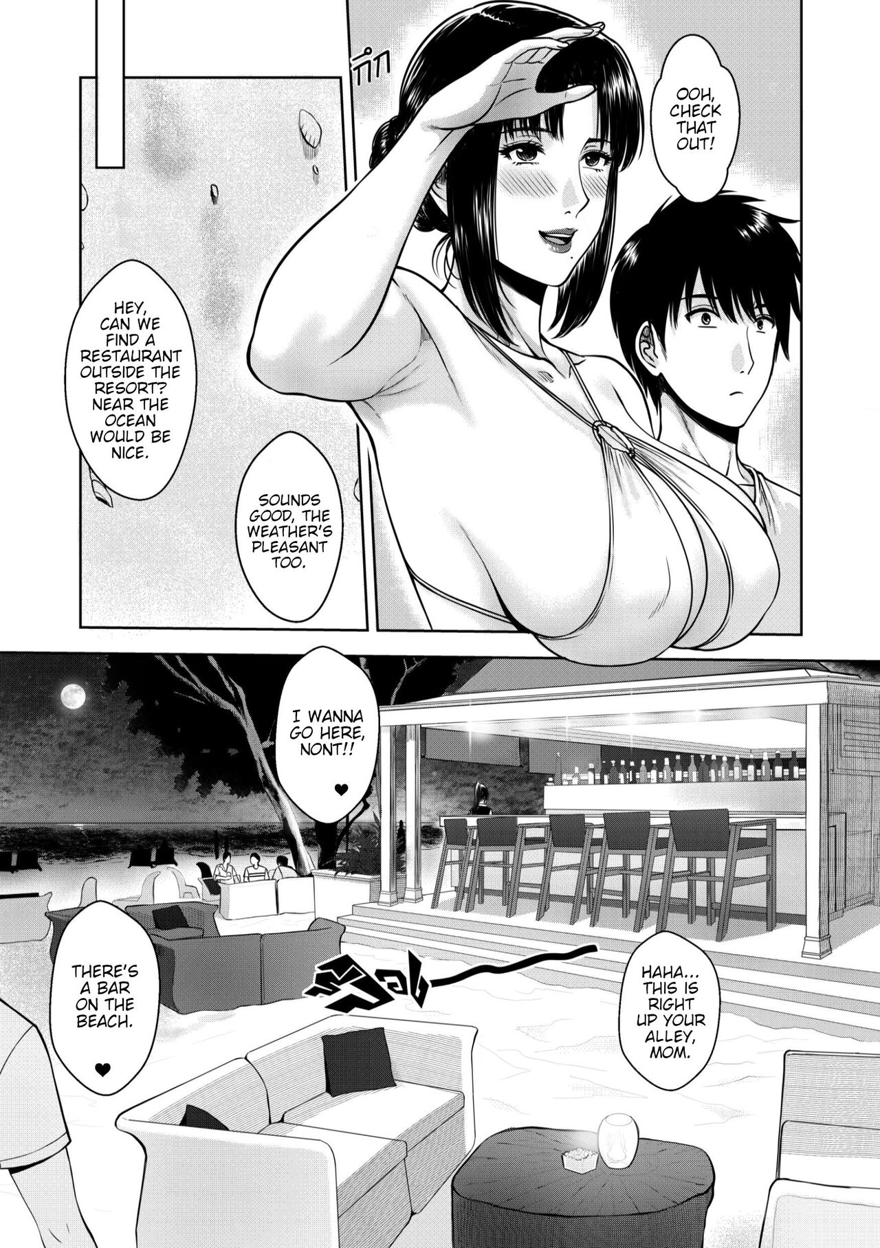 My Mother – page 14
