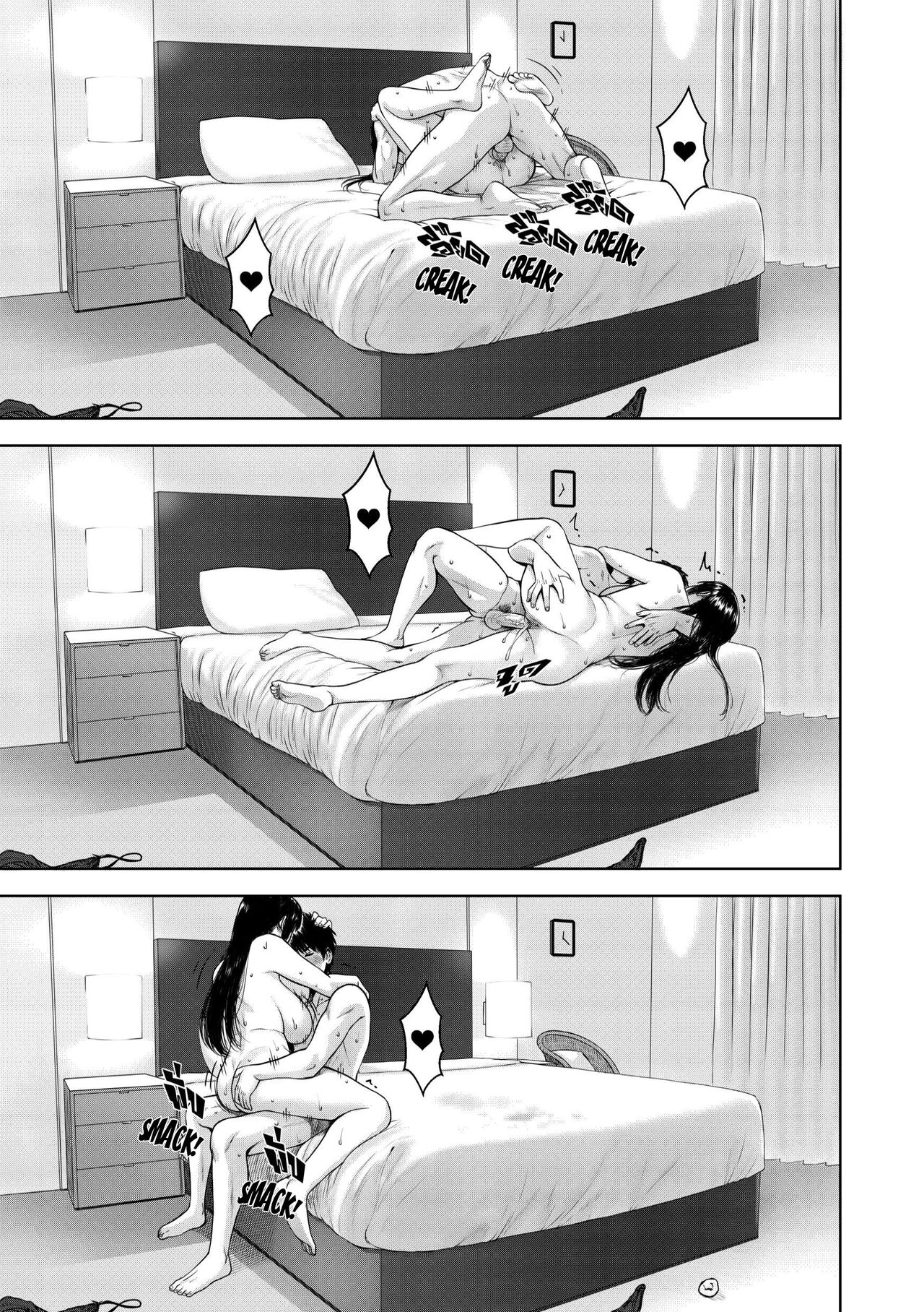 My Mother – page 65