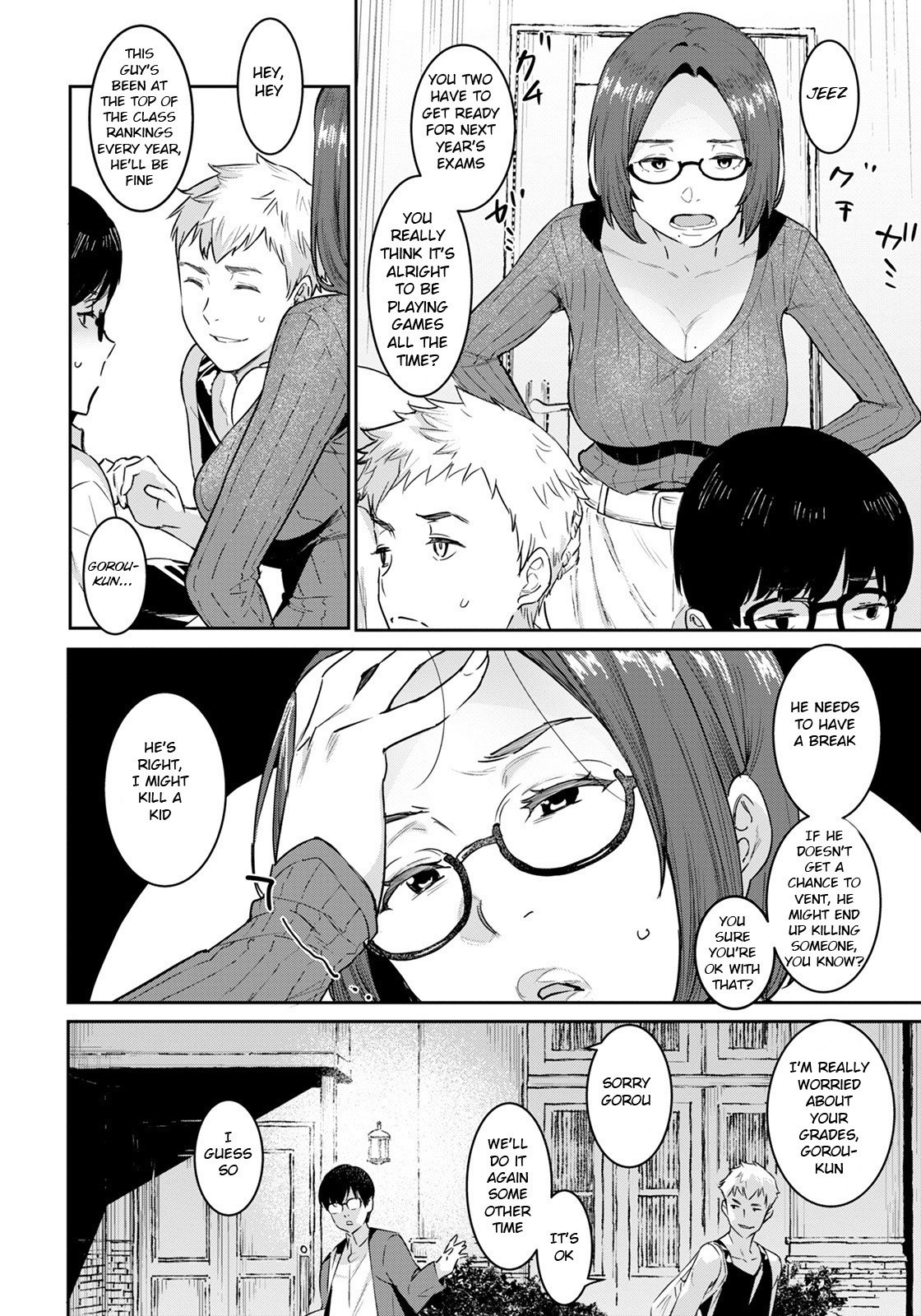With My Friend’s Mom [AT] 1 . With My Friend's Mom - Chapter 1 [AT] – page 2
