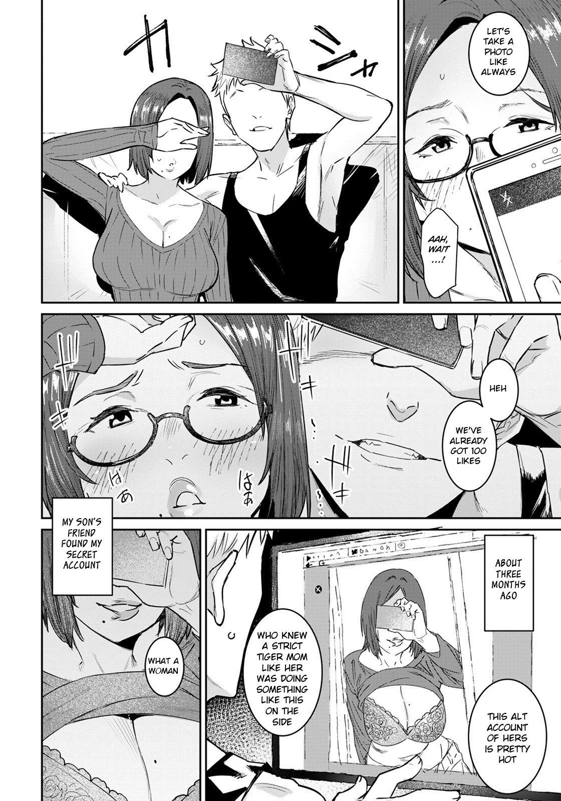 With My Friend’s Mom [AT] 1 . With My Friend's Mom - Chapter 1 [AT] – page 6