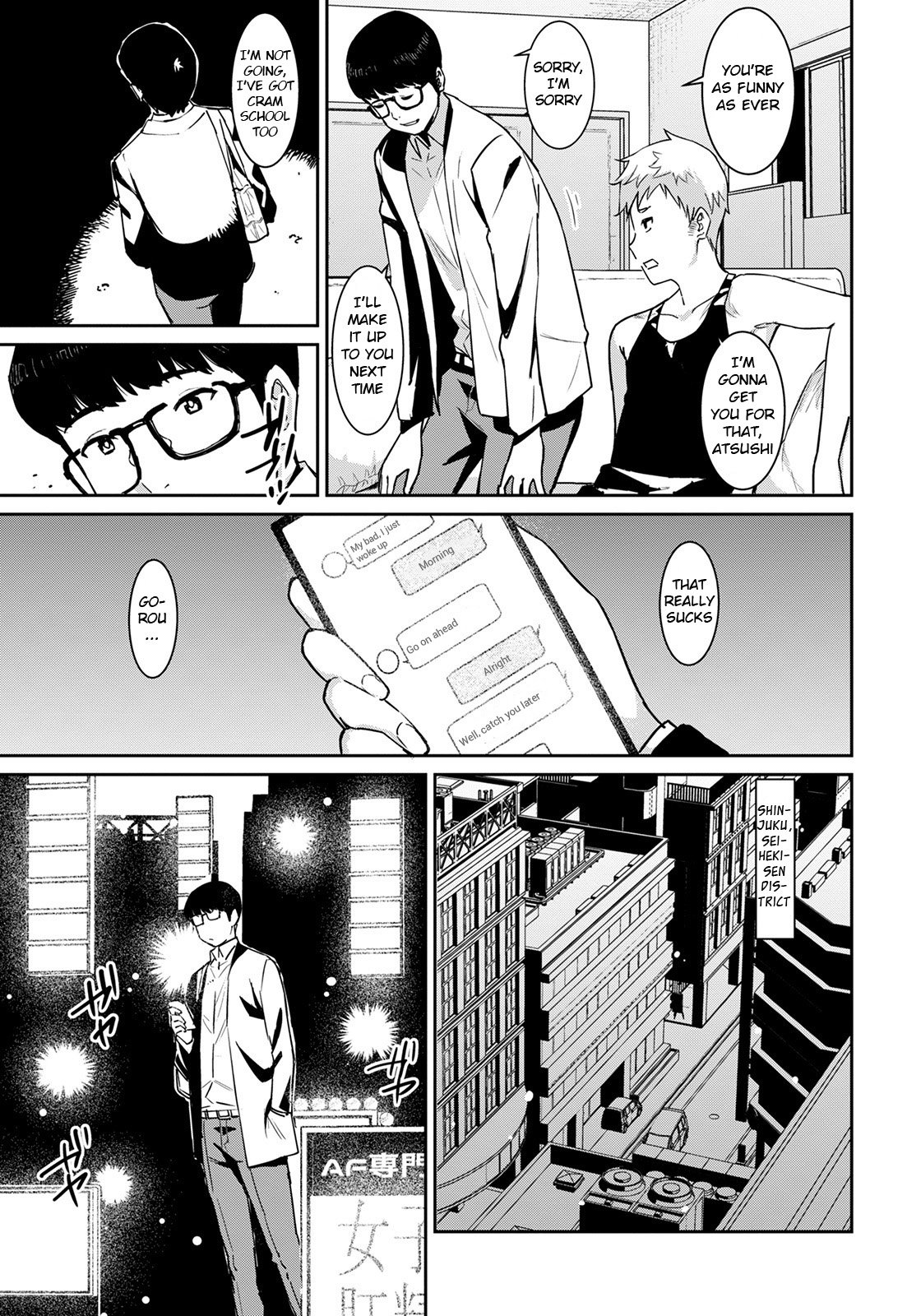 With My Friend’s Mom [AT] 2 . With My Friend's Mom  - Chapter 2 [AT] – page 3