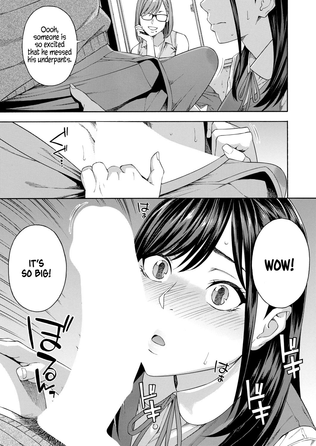 Fellatio Research Department [Zonda] 1 . Fellatio Research Department - Chapter 1 [Zonda] – page 11