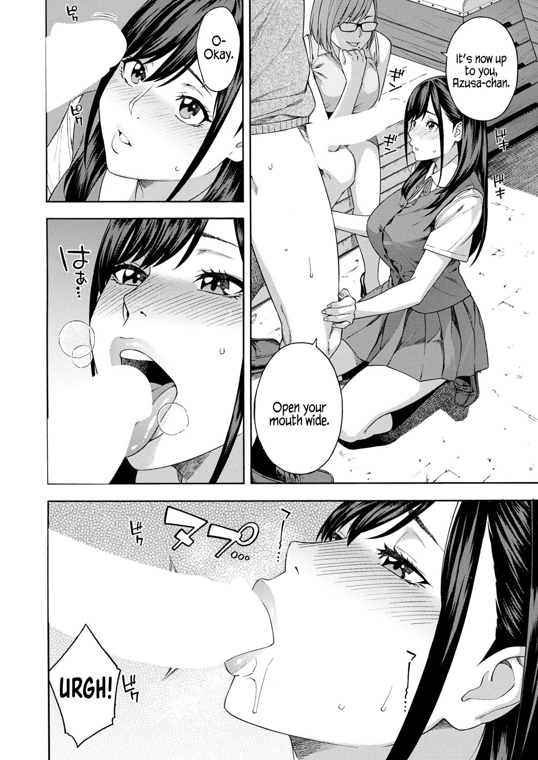 Fellatio Research Department [Zonda] 1 . Fellatio Research Department - Chapter 1 [Zonda] – page 12